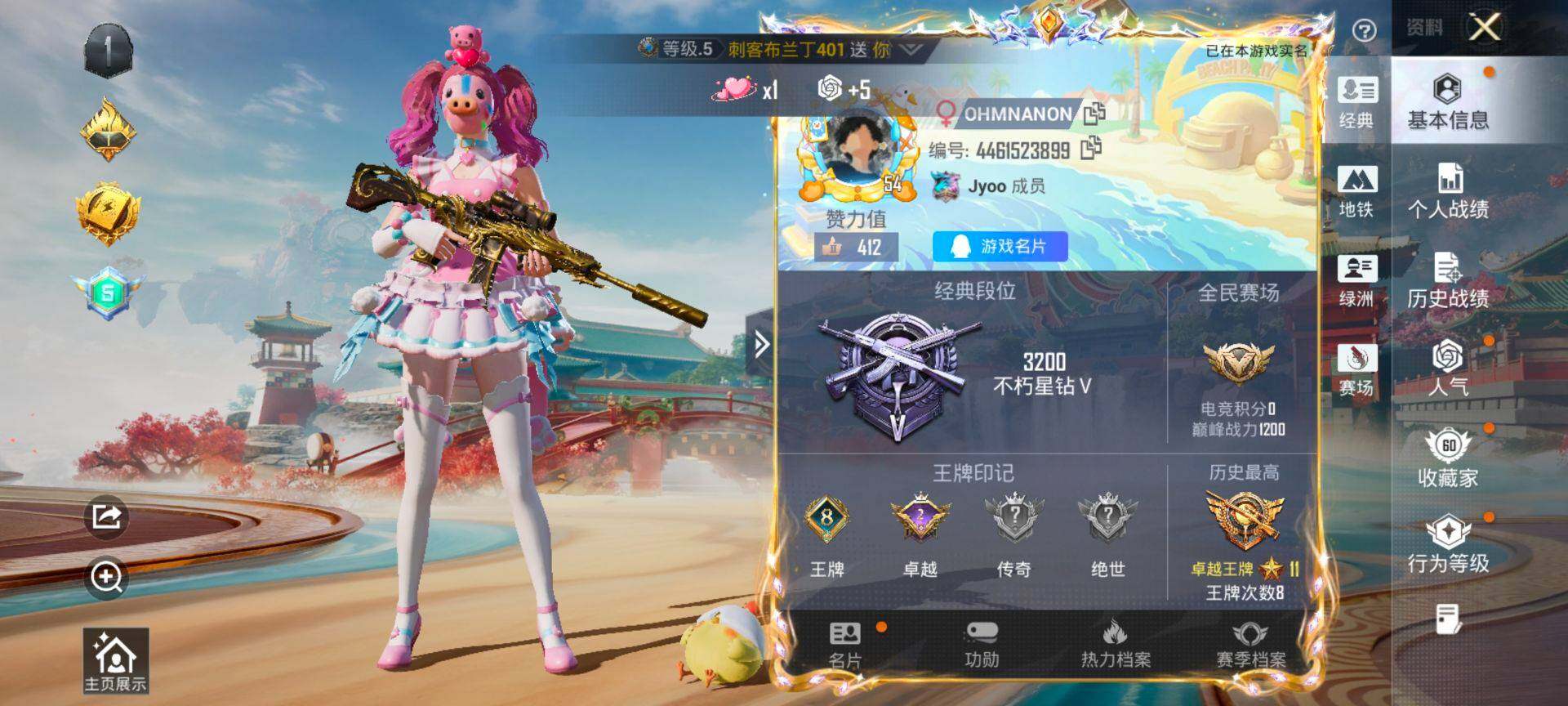 HPCMW456281和平精英账号详情图2