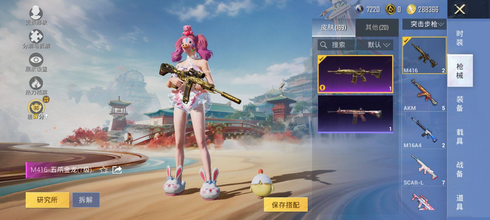 HPCMW456281和平精英账号详情图8