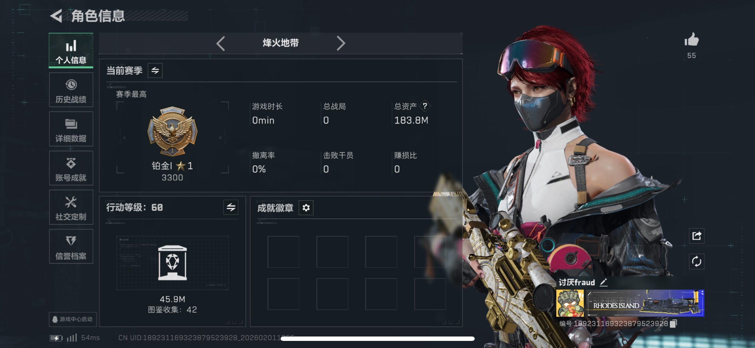 SJZCMW433512三角洲行动账号详情图6