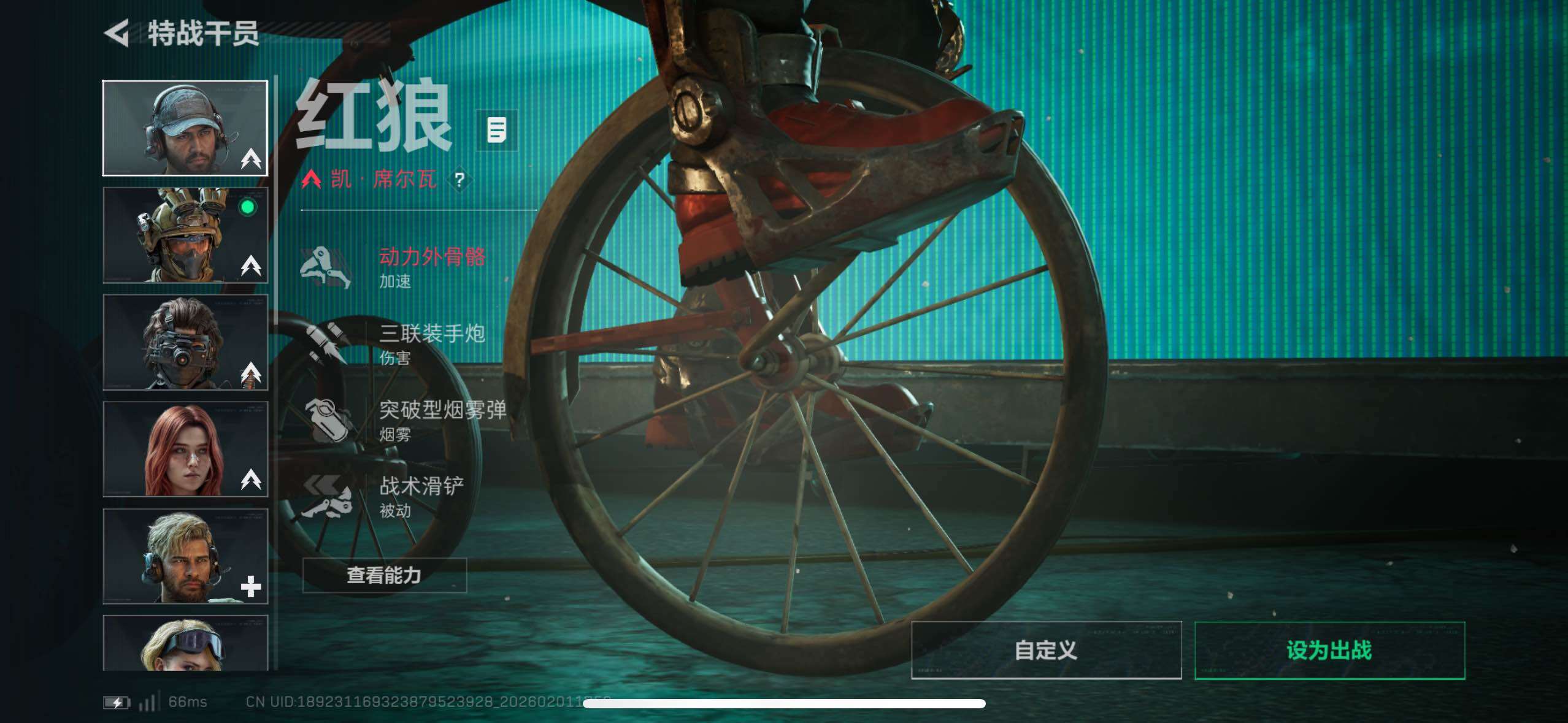 SJZCMW433512三角洲行动账号详情图20