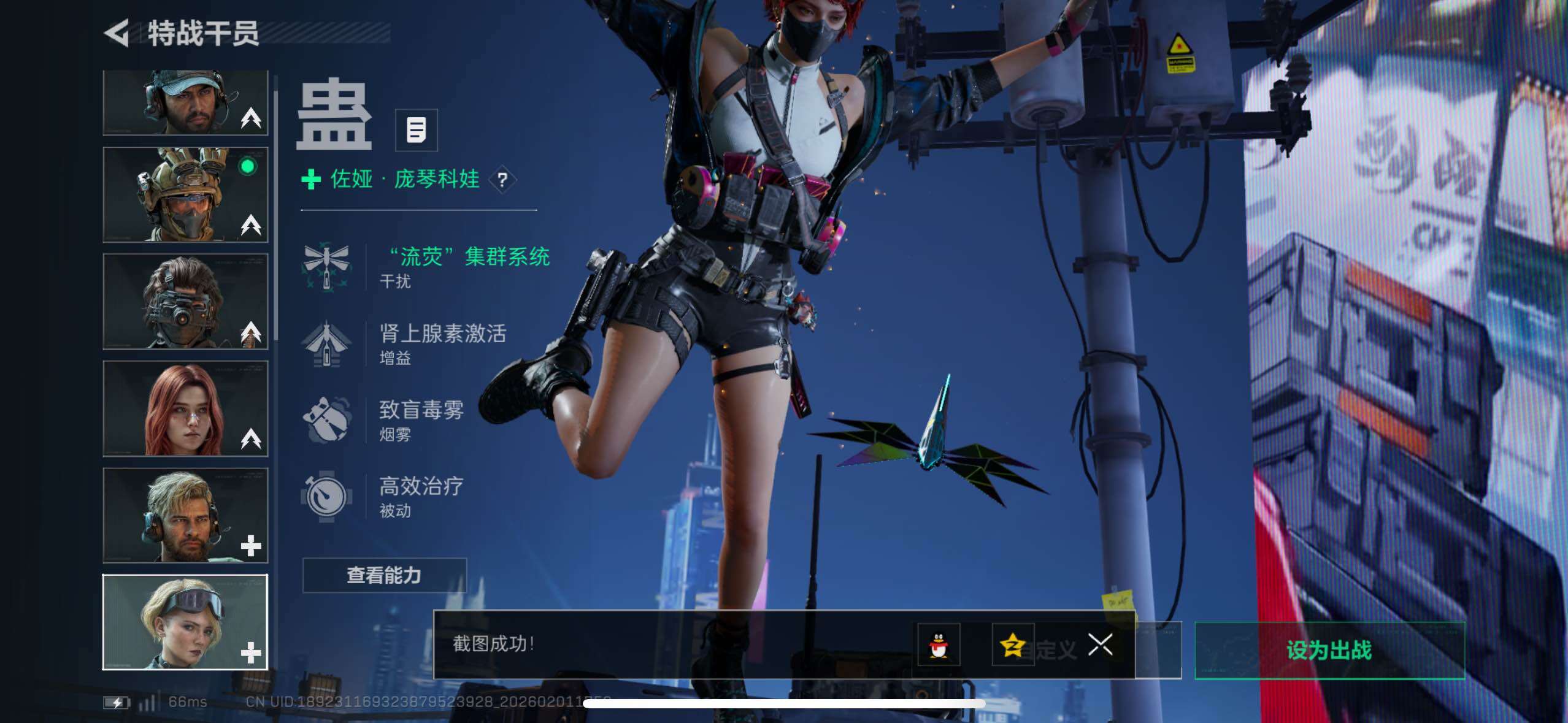 SJZCMW433512三角洲行动账号详情图21