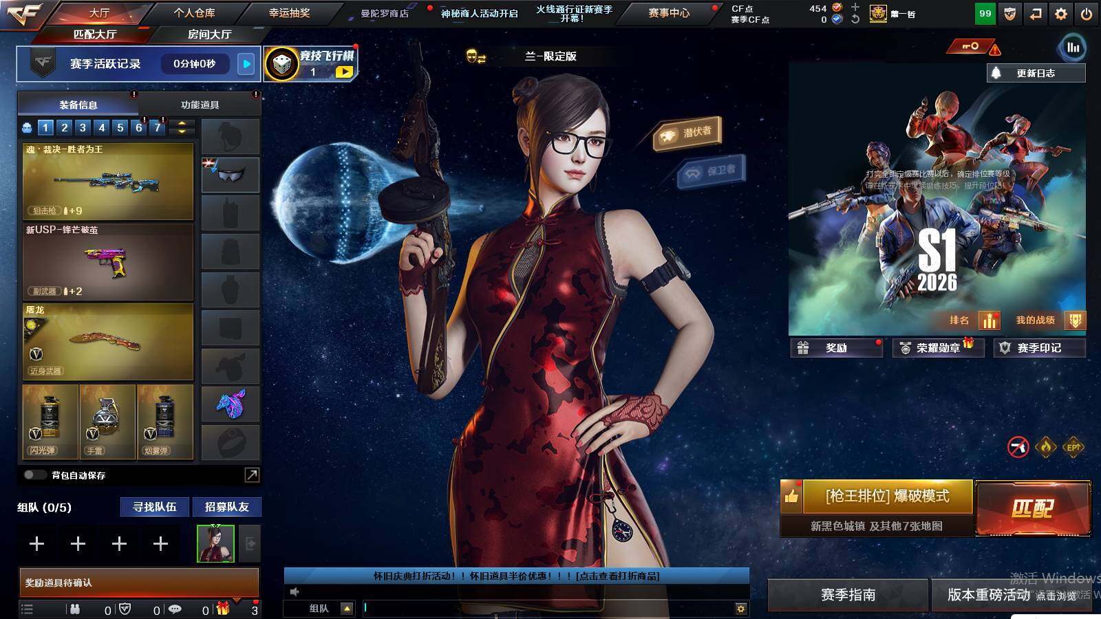 CFCMW425299穿越火线账号详情图3