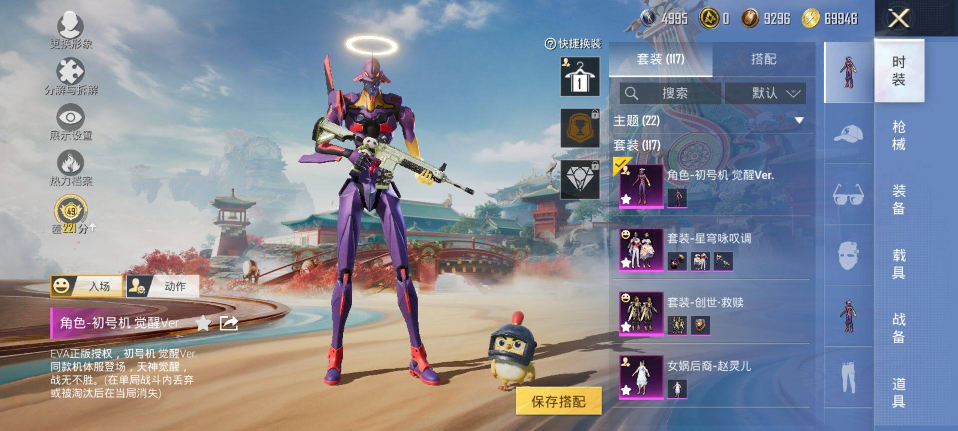 HPCMW469998和平精英账号详情图5