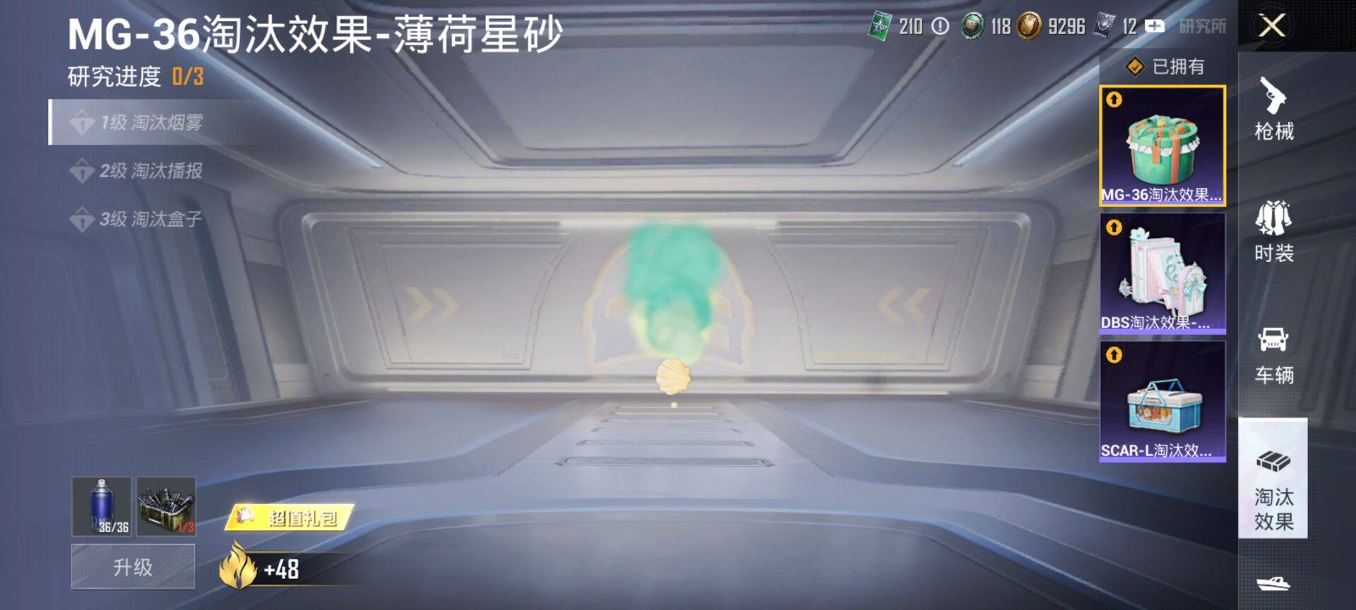 HPCMW469998和平精英账号详情图13