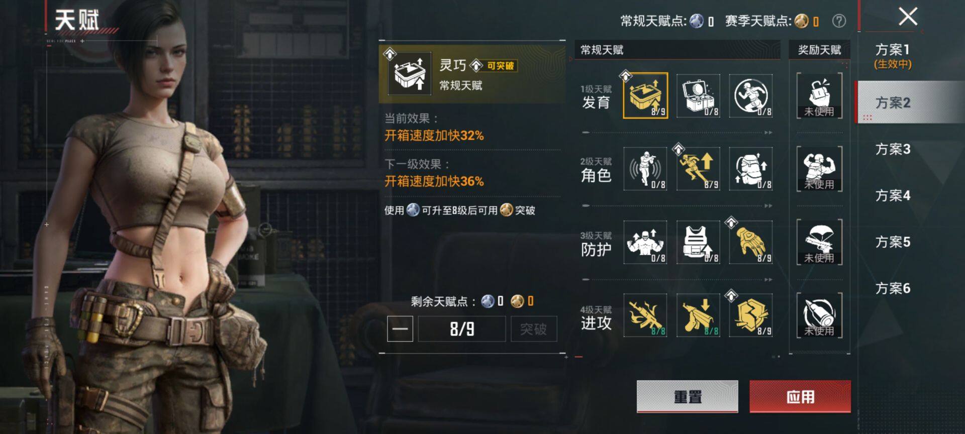 HPCMW470001和平精英账号详情图4