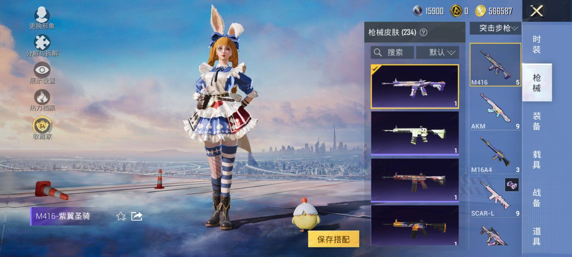 HPCMW470001和平精英账号详情图7