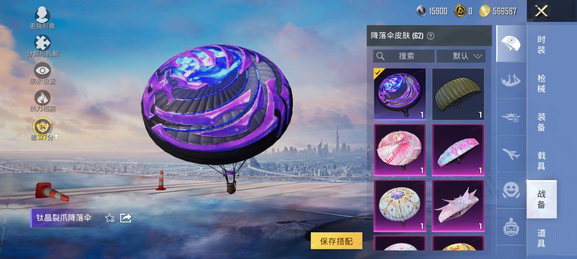 HPCMW470001和平精英账号详情图8