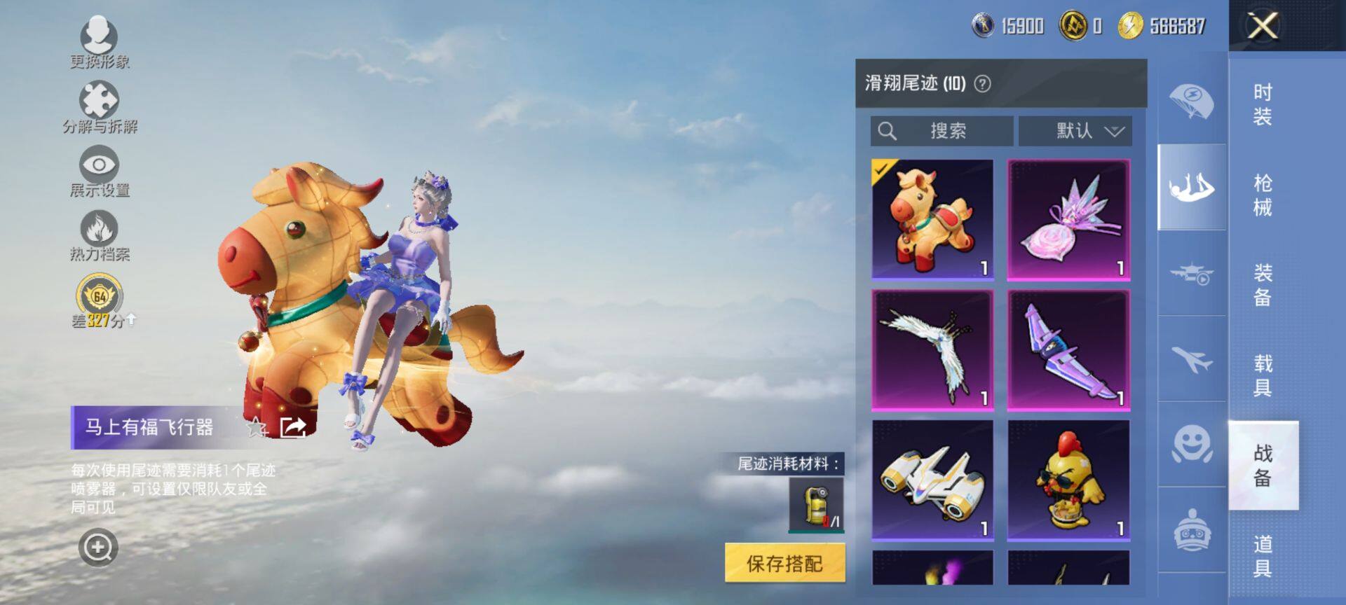 HPCMW470001和平精英账号详情图9