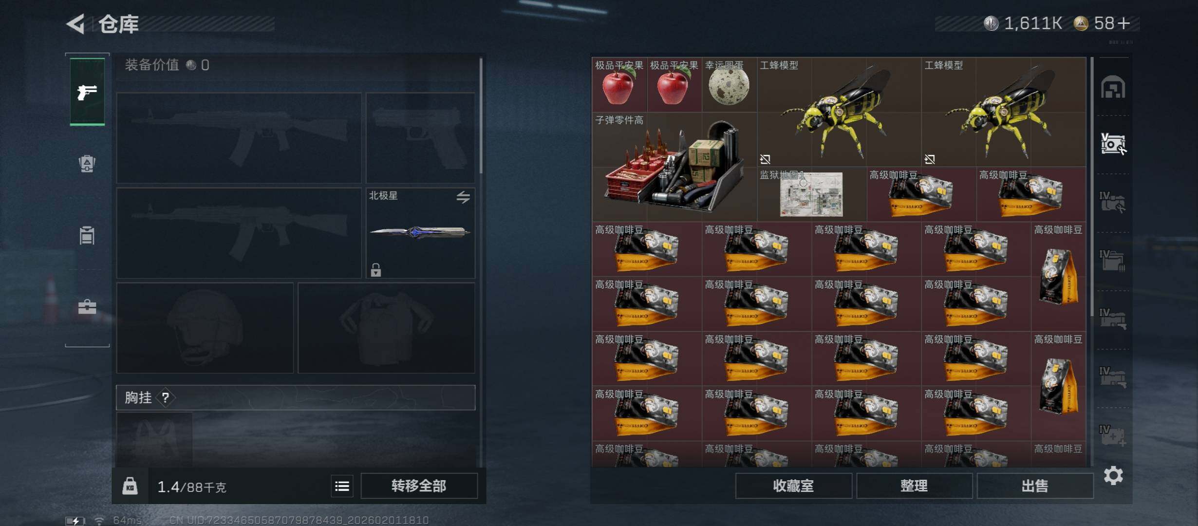 SJZCMW431510三角洲行动账号详情图19