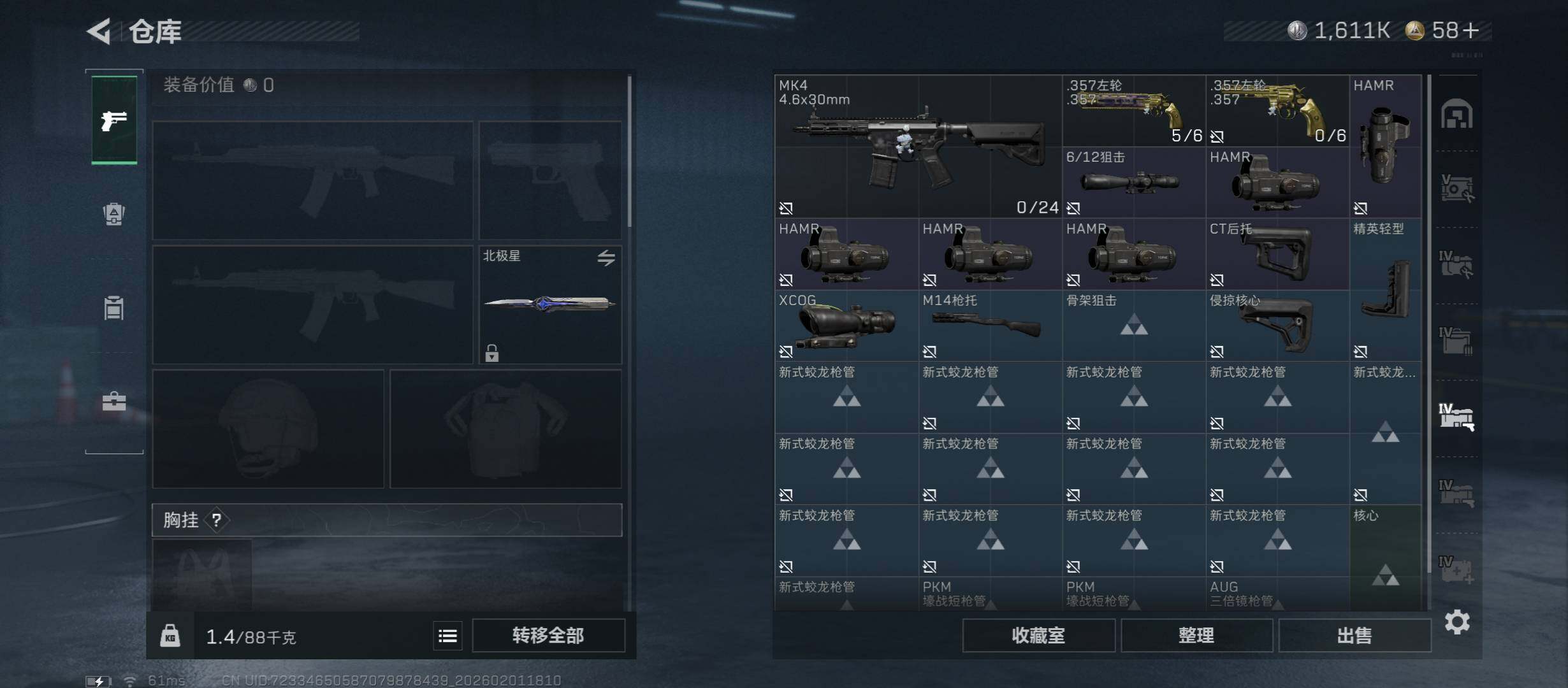 SJZCMW431510三角洲行动账号详情图22