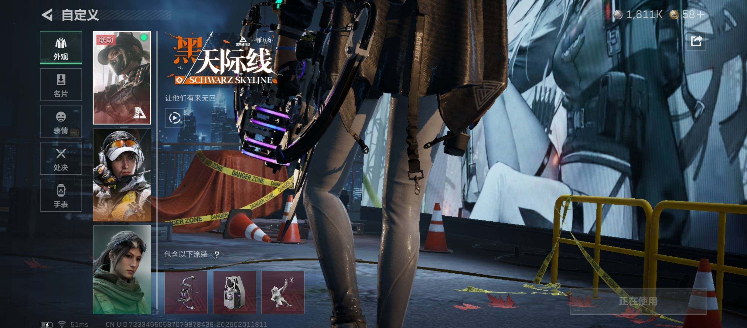 SJZCMW431510三角洲行动账号详情图10