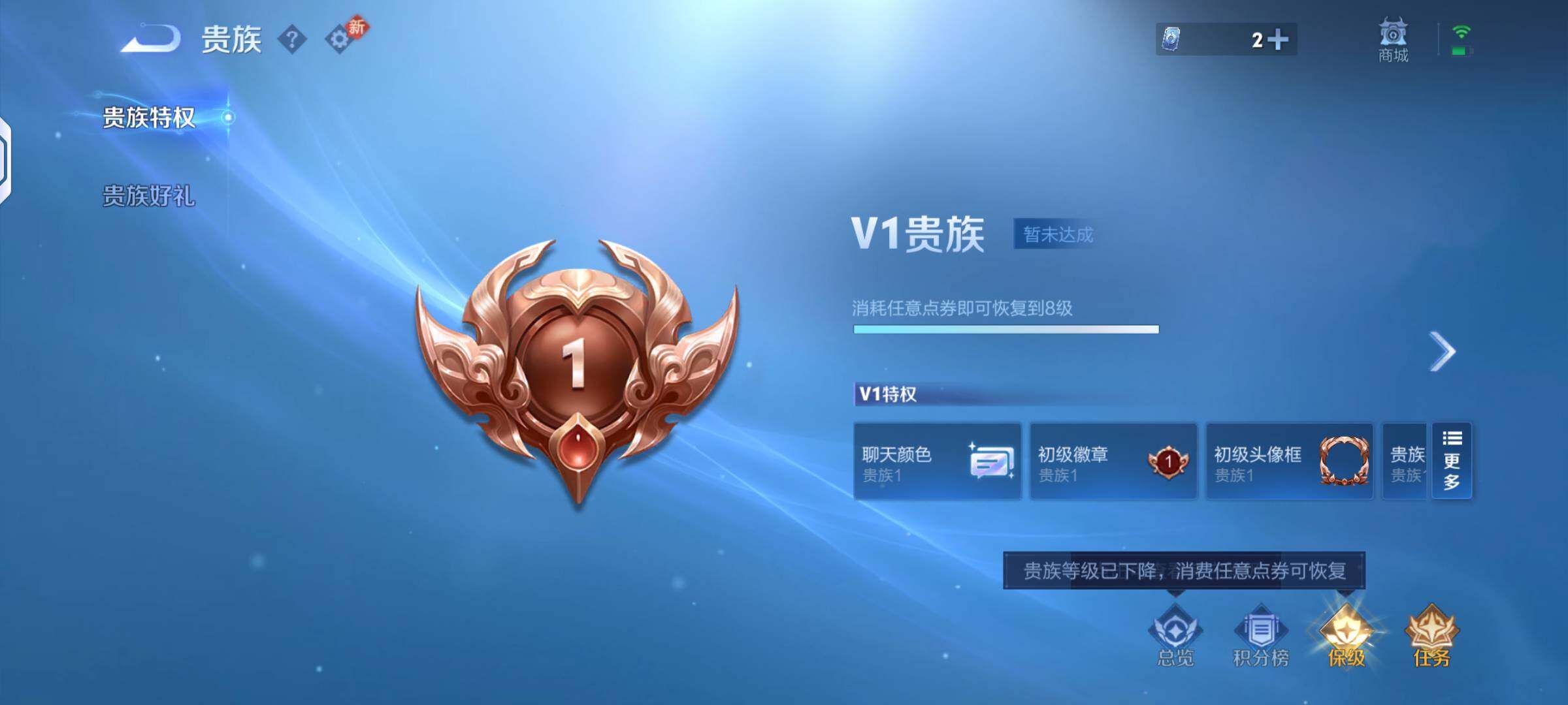 WZKG4133899王者荣耀账号详情图12