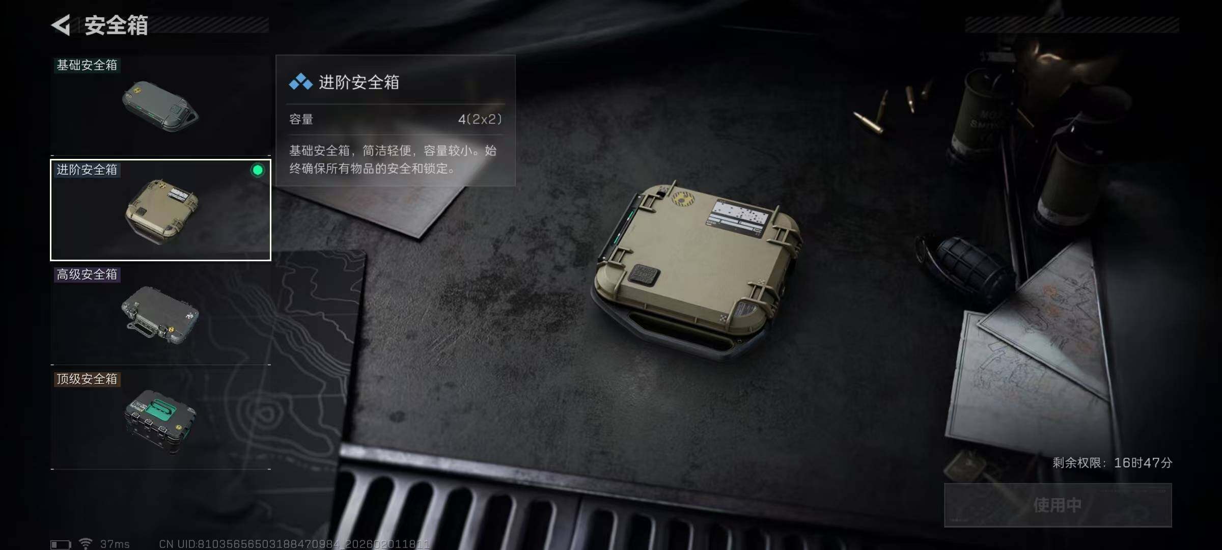 SJZQM429969三角洲行动账号详情图15