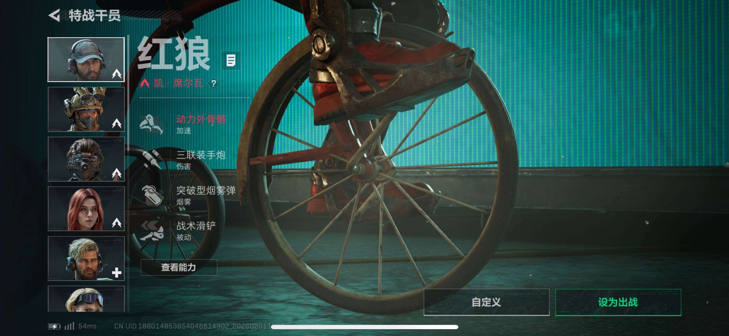 SJZCMW430087三角洲行动账号详情图15