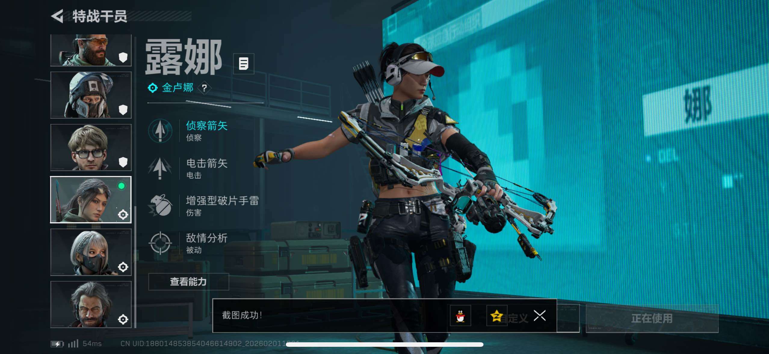 SJZCMW430087三角洲行动账号详情图14