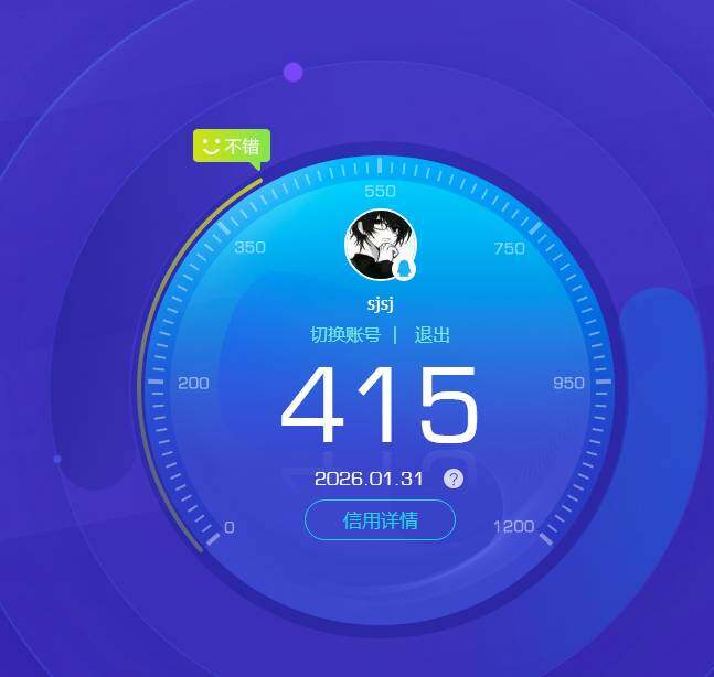 HYKG47495火影忍者账号详情图3