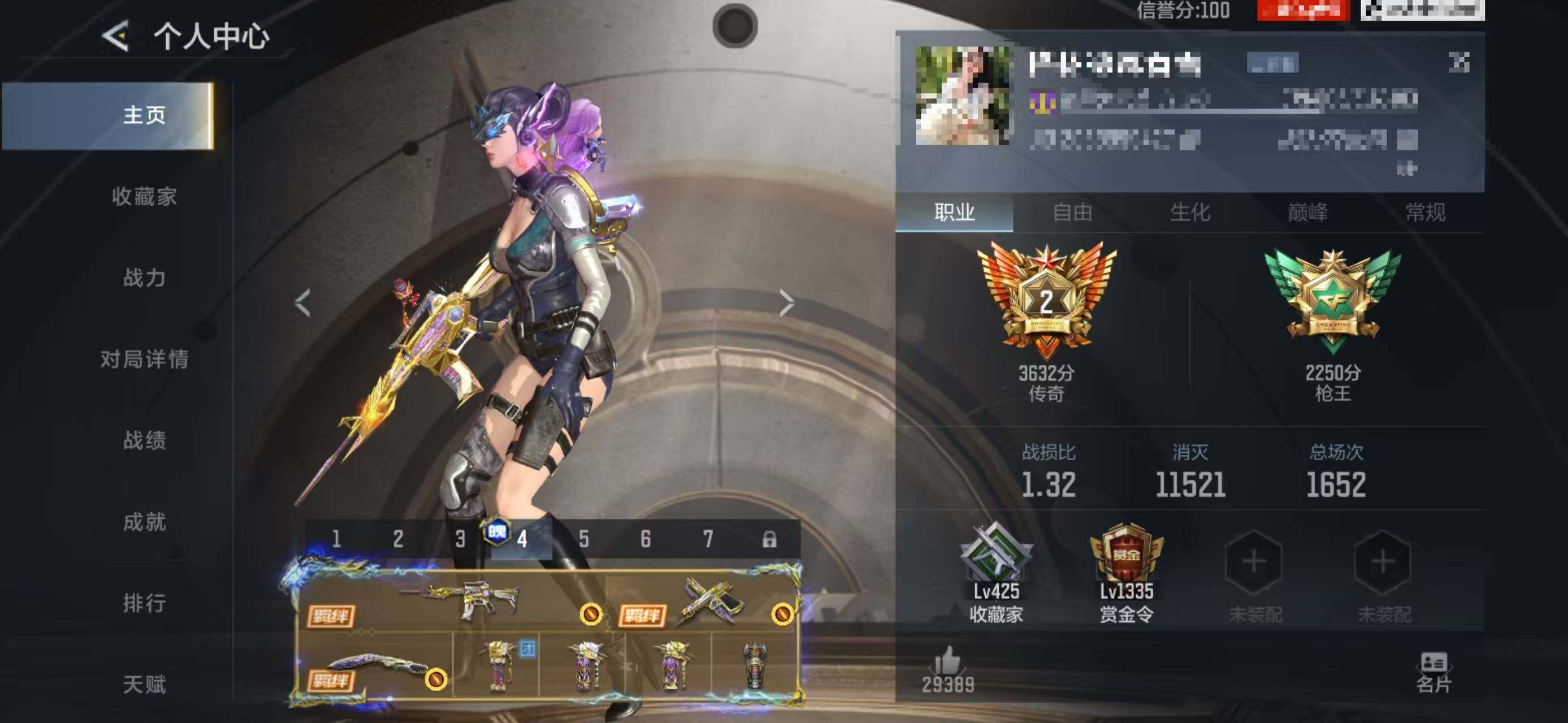 CFMEY48440枪战王者账号详情图6