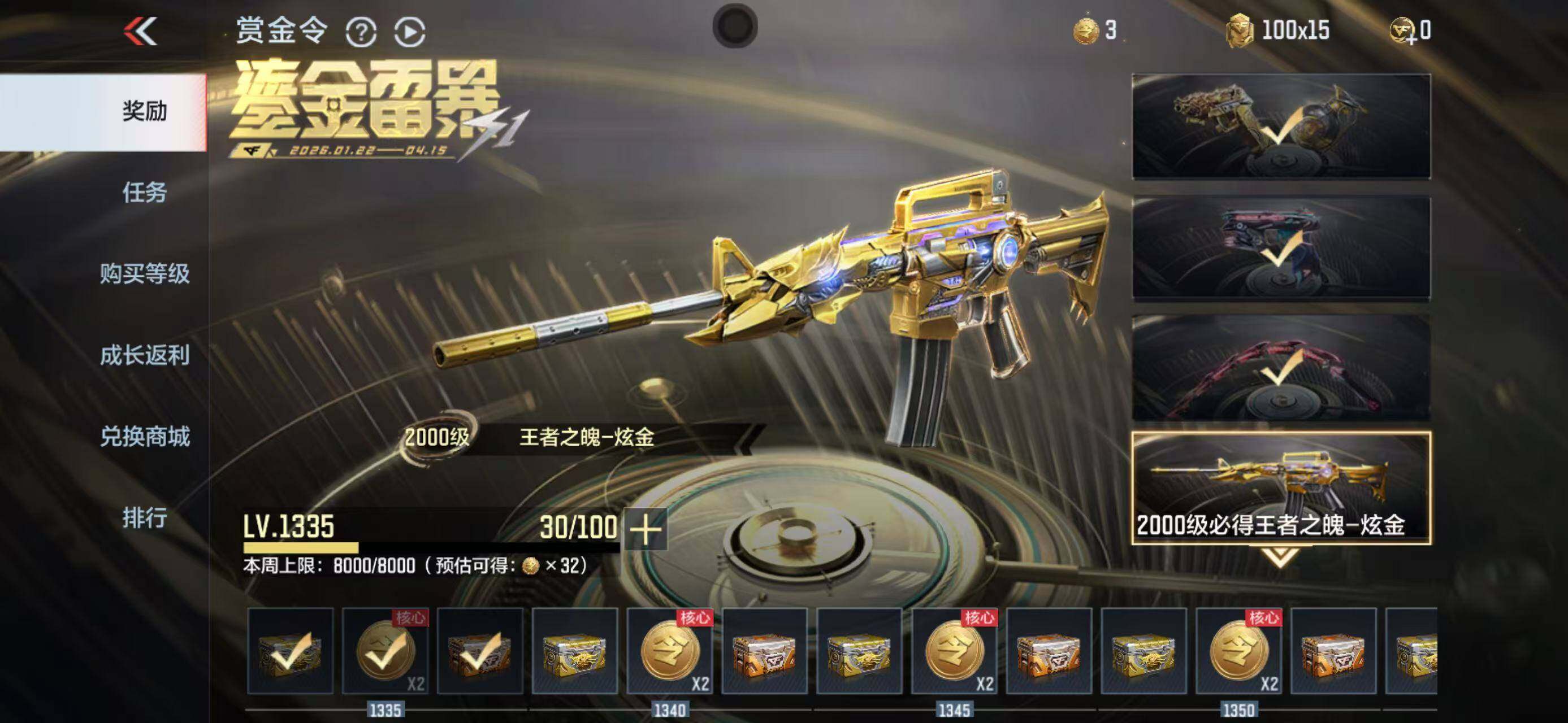 CFMEY48440枪战王者账号详情图13