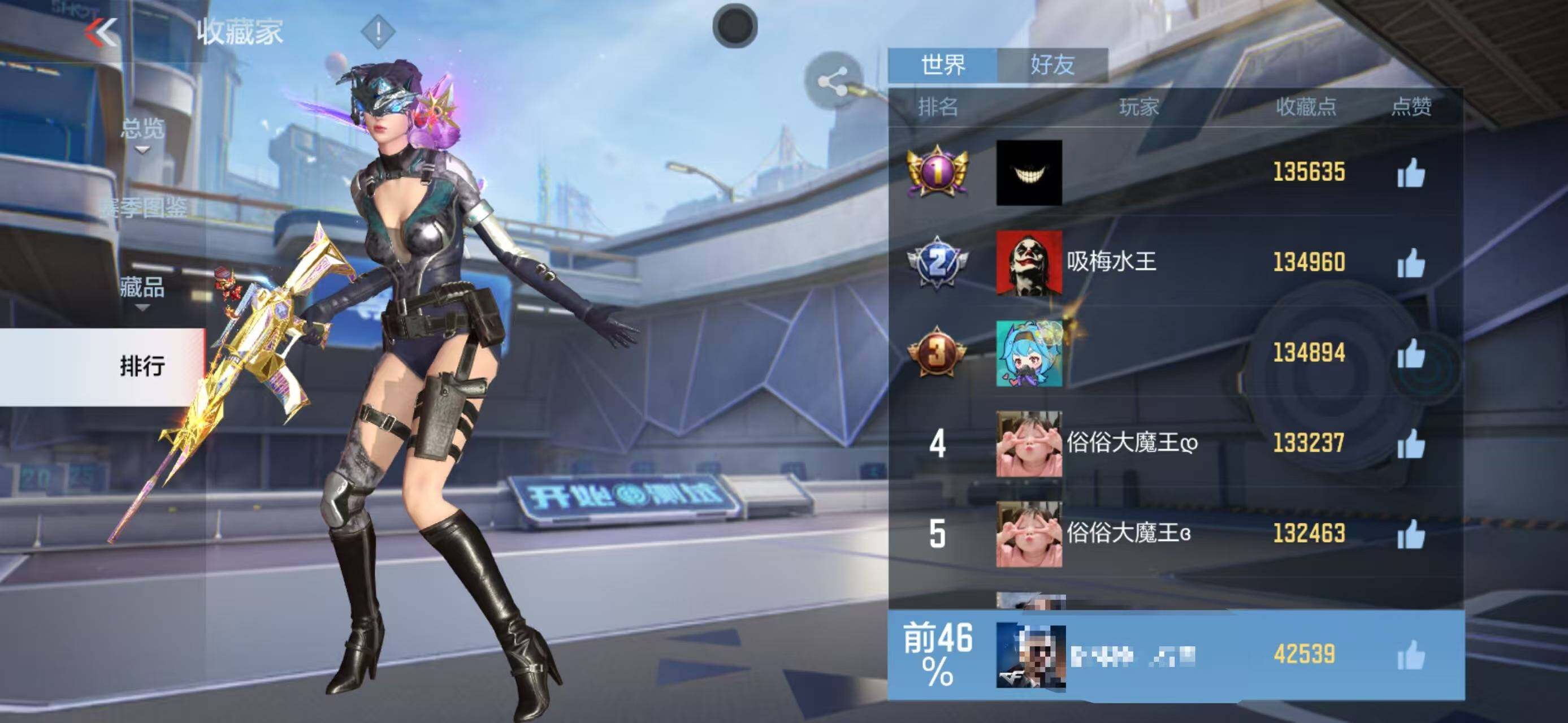 CFMEY48440枪战王者账号详情图14