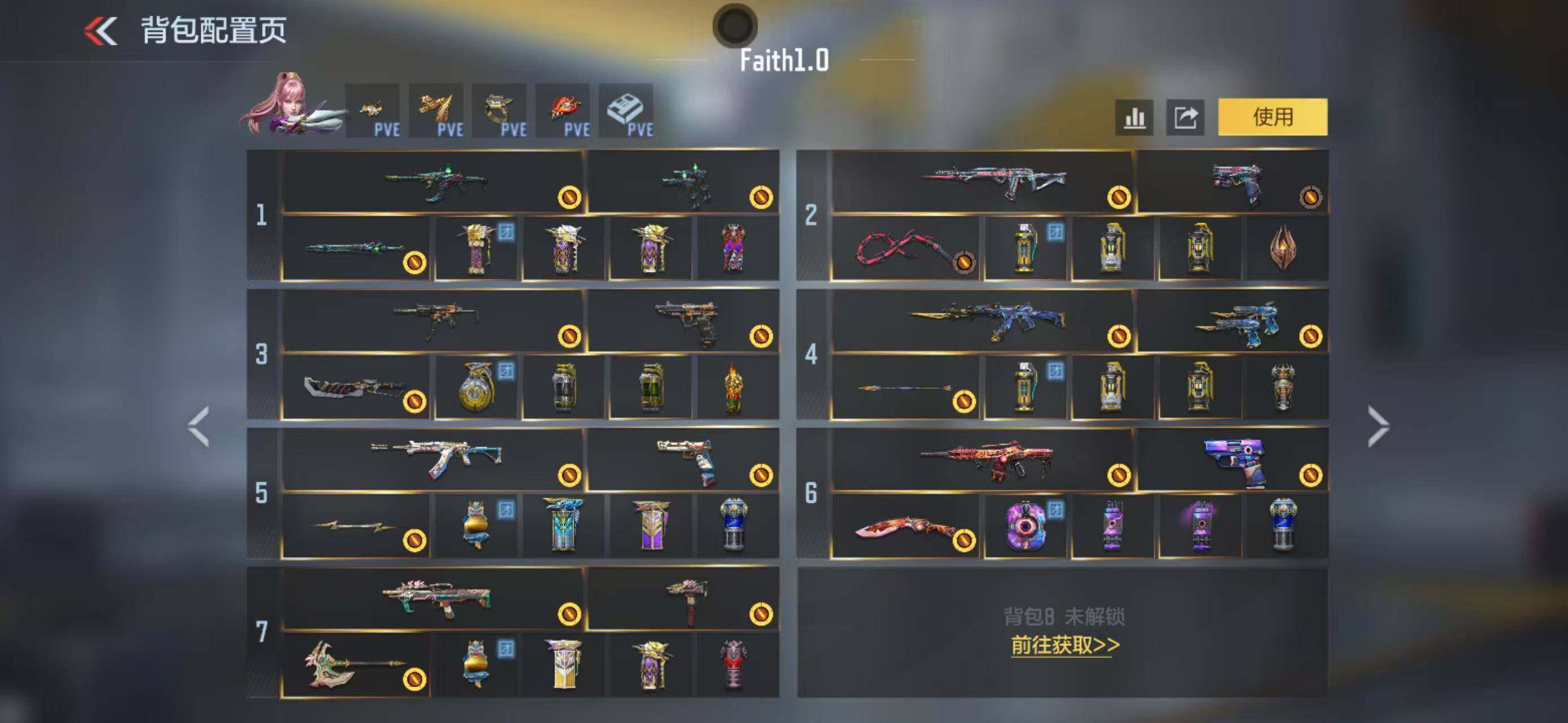 CFMEY48440枪战王者账号详情图16