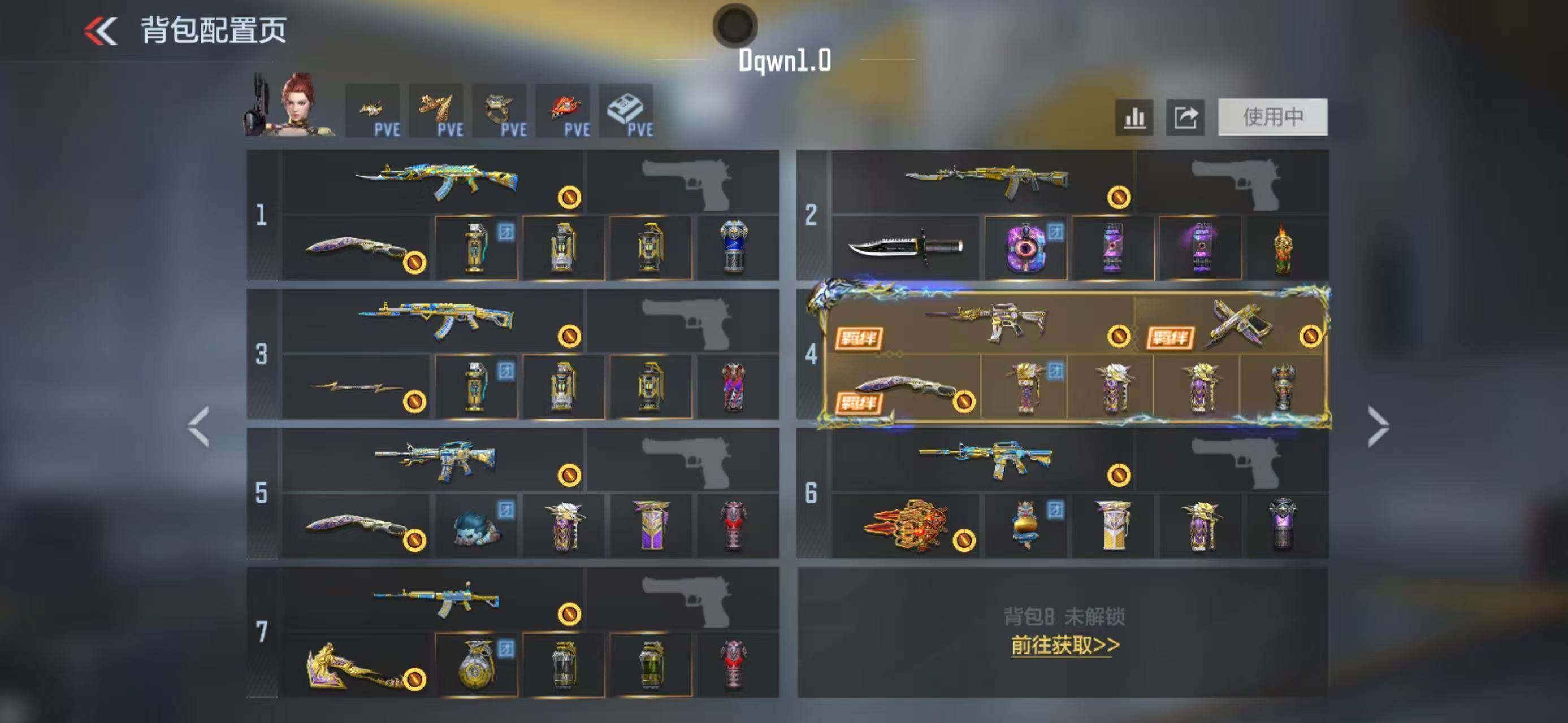 CFMEY48440枪战王者账号详情图17