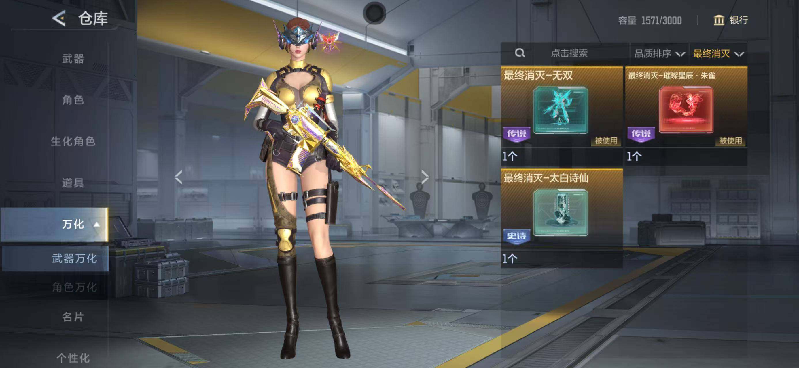 CFMEY48440枪战王者账号详情图7