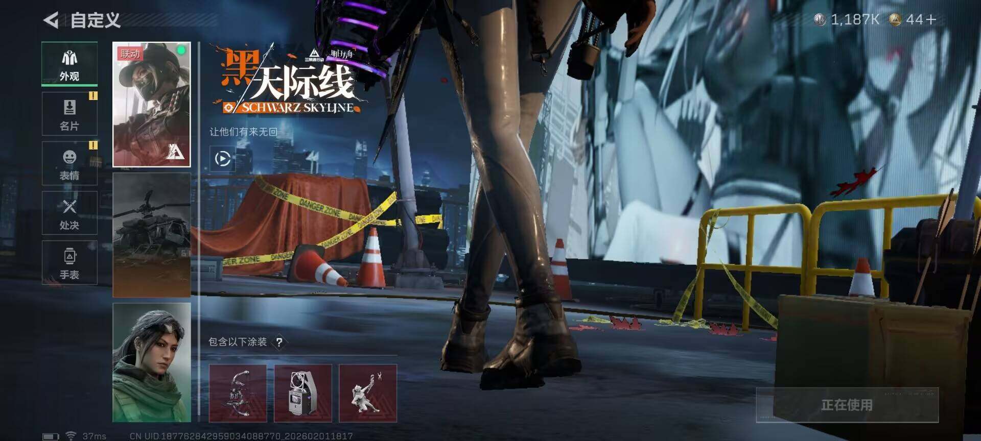 SJZQM429778三角洲行动账号详情图9