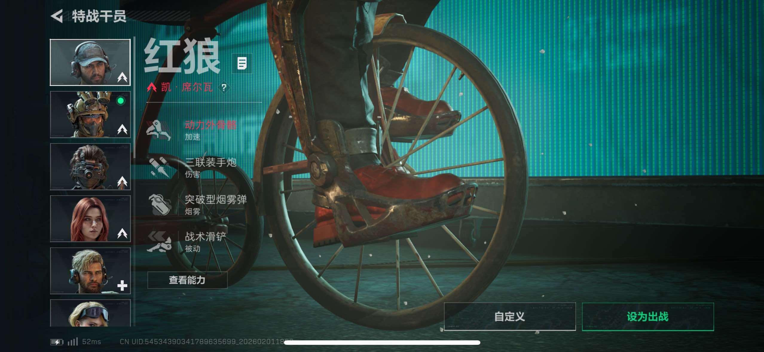 SJZCMW433511三角洲行动账号详情图21