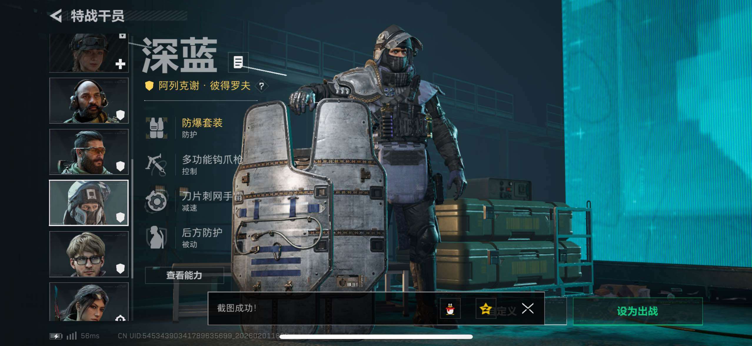 SJZCMW433511三角洲行动账号详情图16