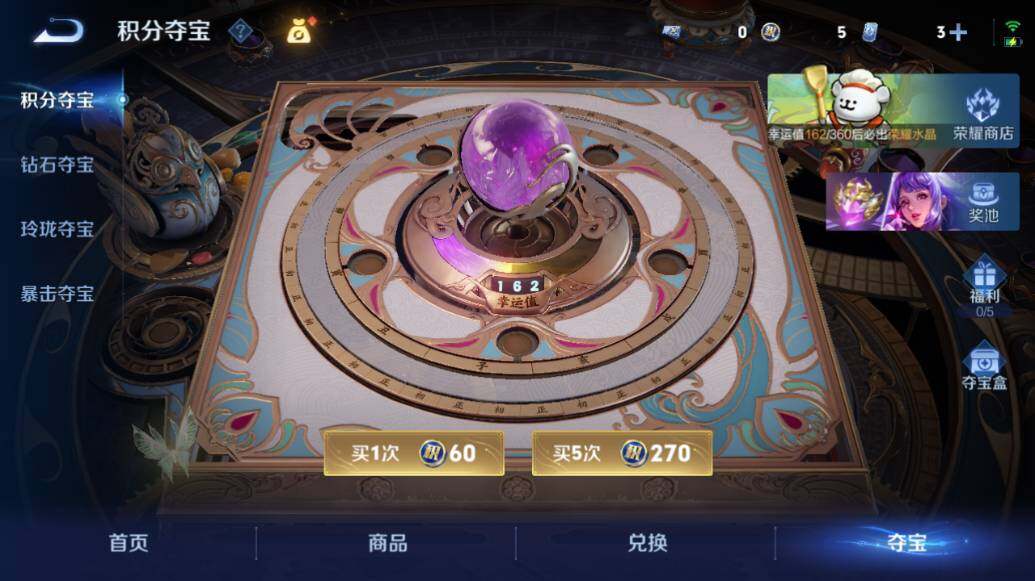 WZCMW4122414王者荣耀账号详情图16