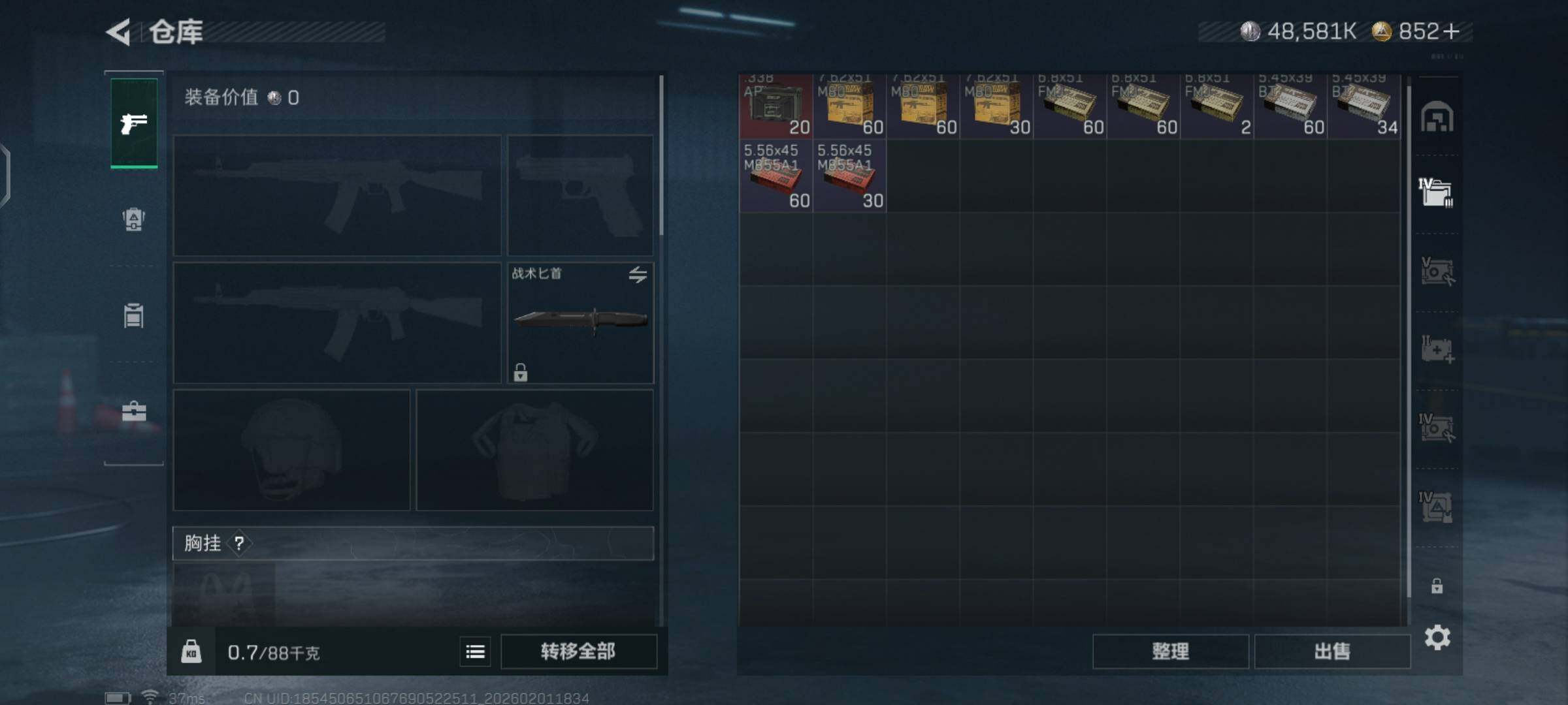 SJZCMW430088三角洲行动账号详情图8 SJZCMW430088三角洲行动账号详情图8