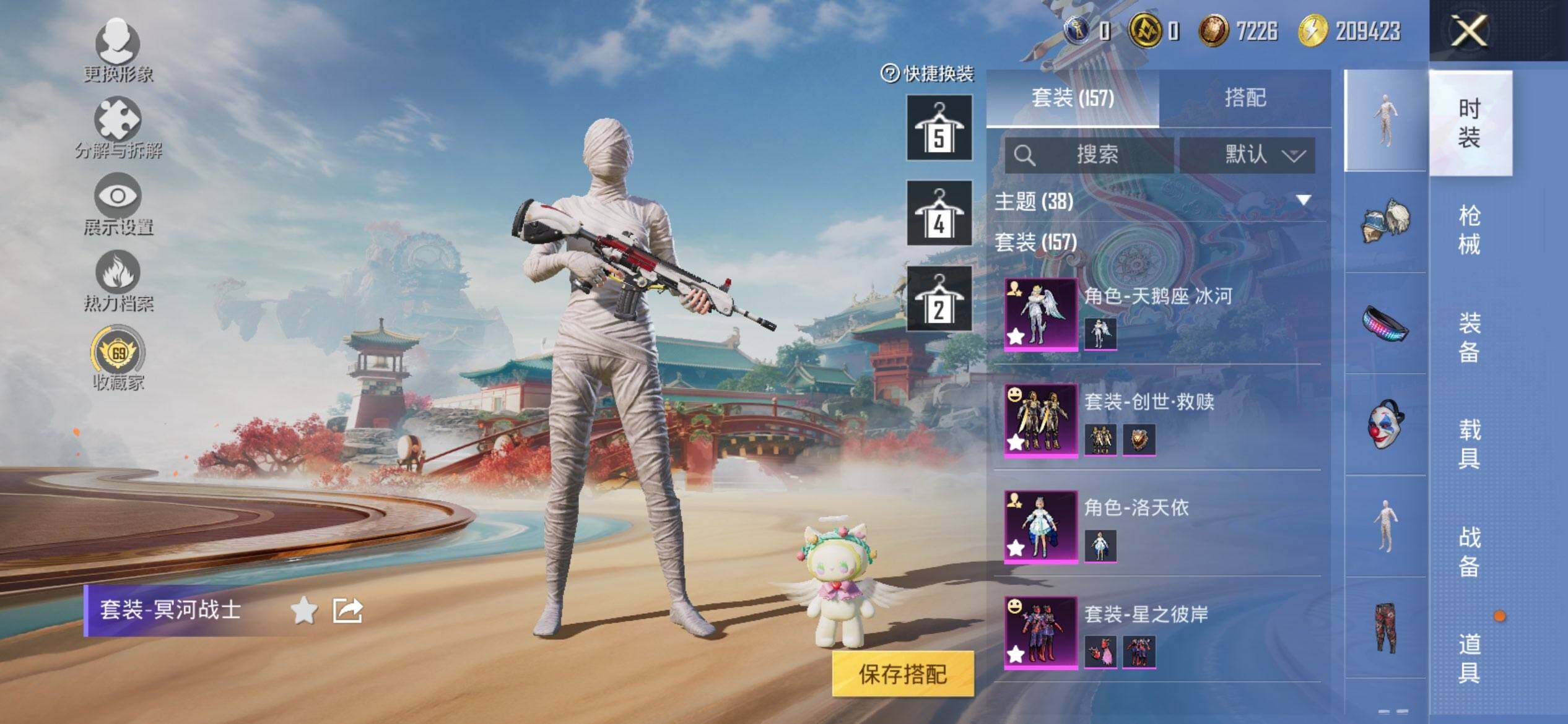 HPQM455864和平精英账号详情图6