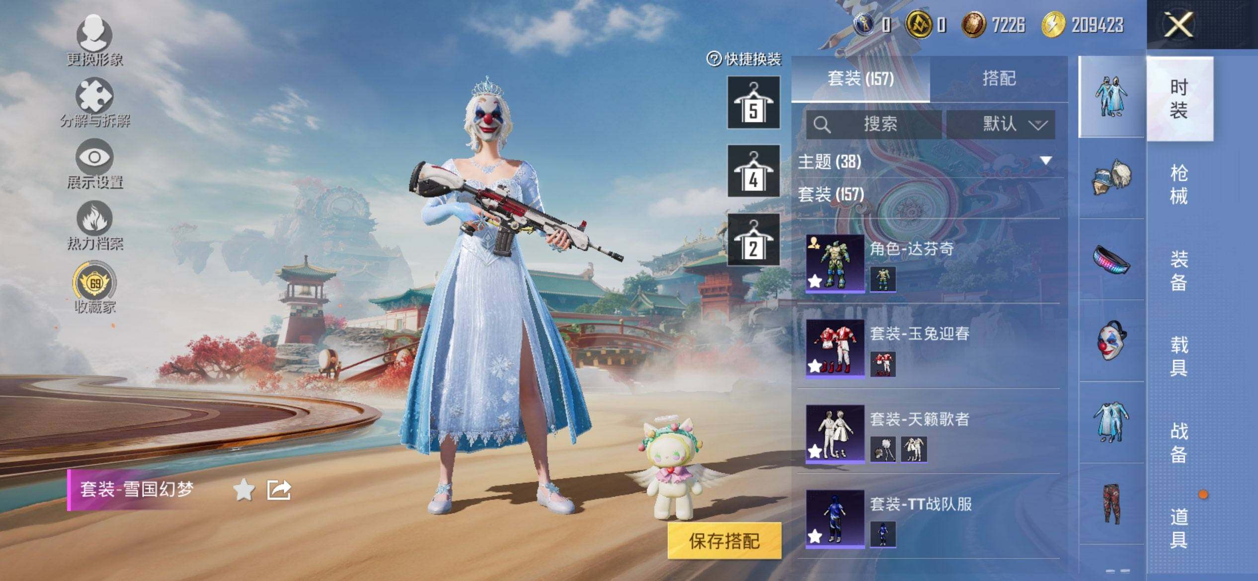 HPQM455864和平精英账号详情图8