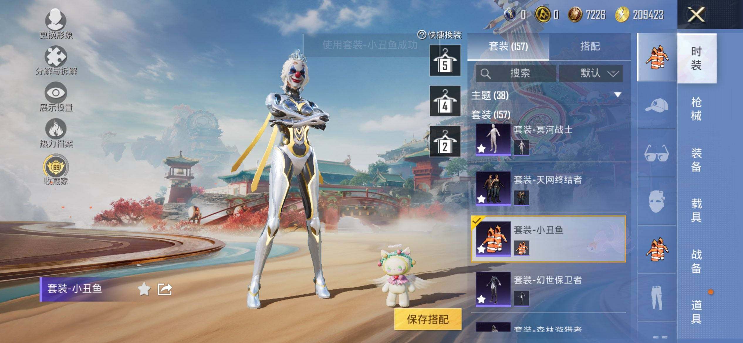 HPQM455864和平精英账号详情图9