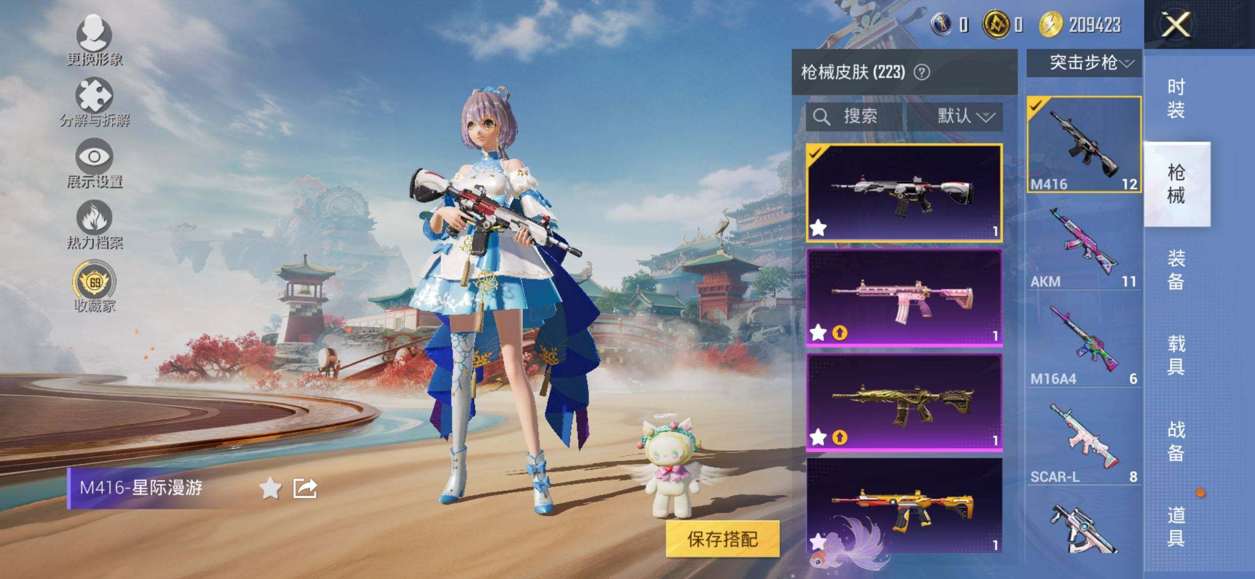 HPQM455864和平精英账号详情图11