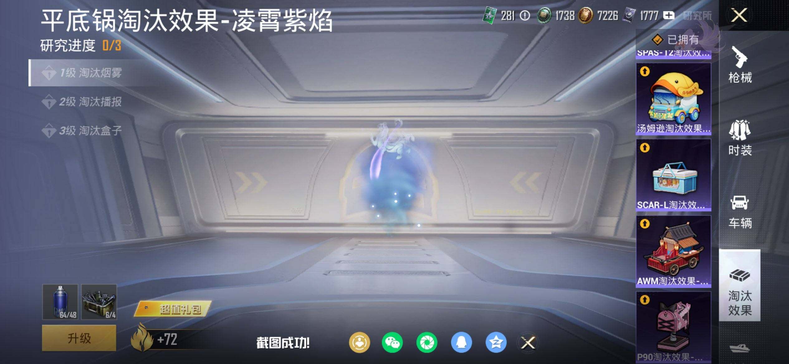 HPQM455864和平精英账号详情图19