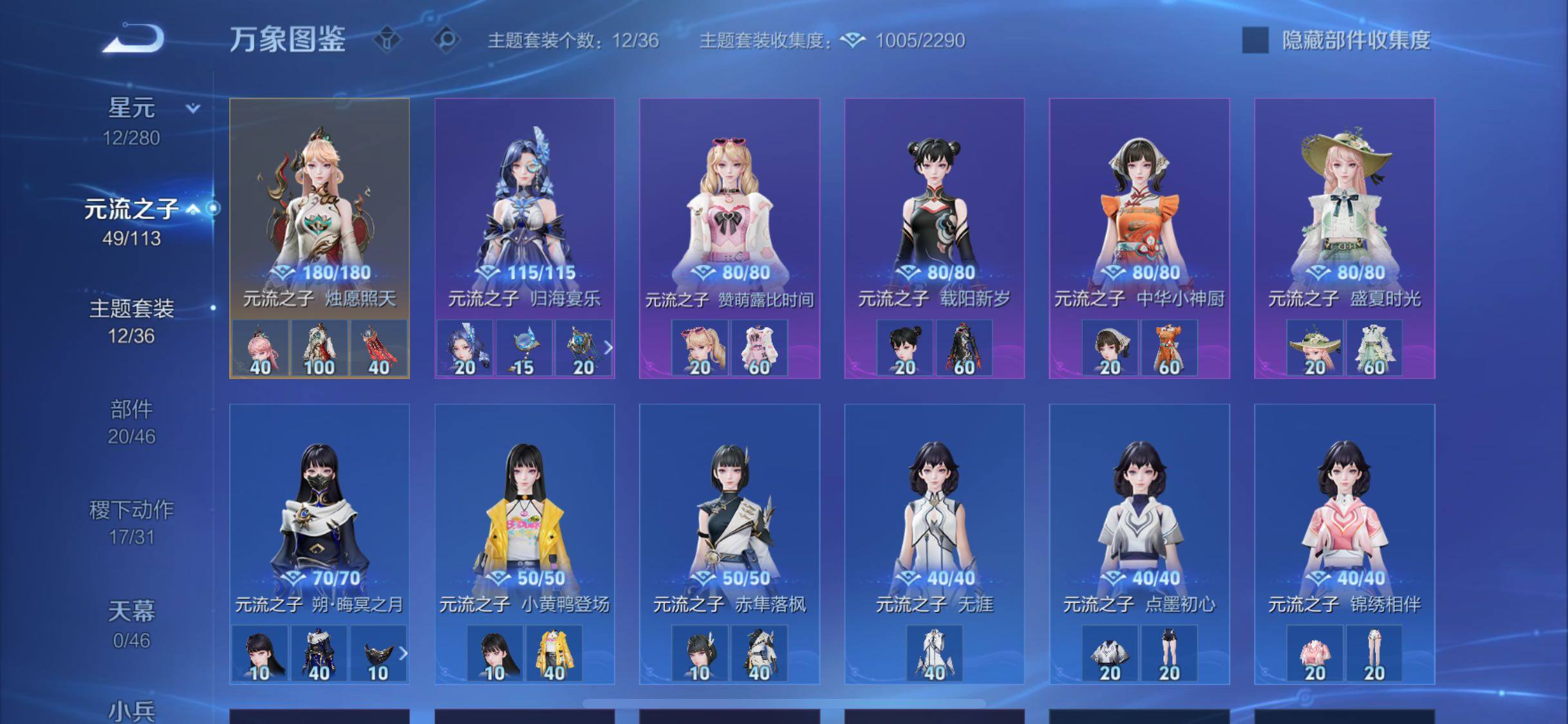 WZCMW4110344王者荣耀账号详情图10