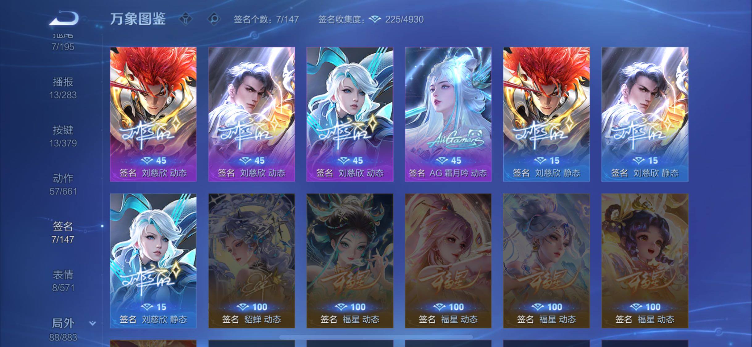 WZCMW4110344王者荣耀账号详情图12