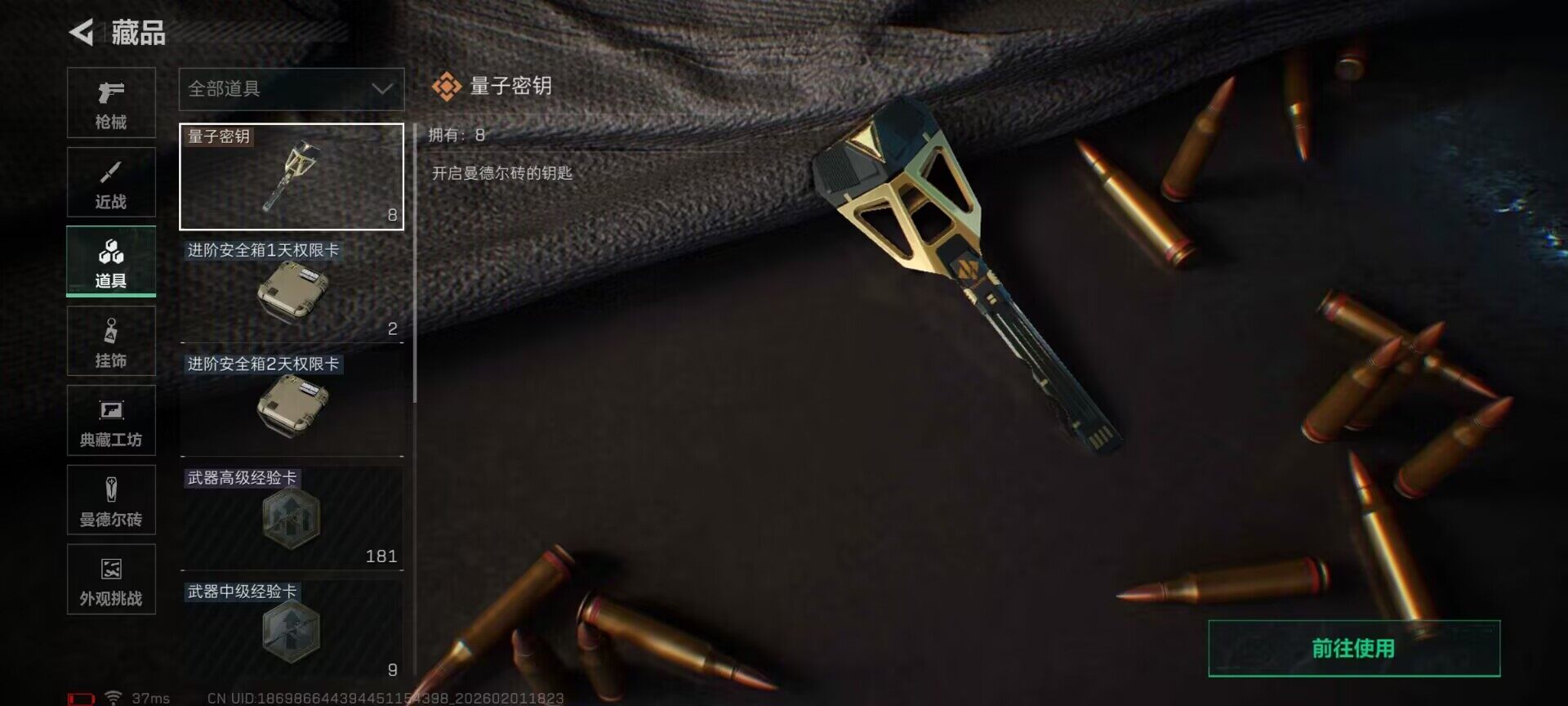 SJZEY429844三角洲行动账号详情图11 SJZEY429844三角洲行动账号详情图11