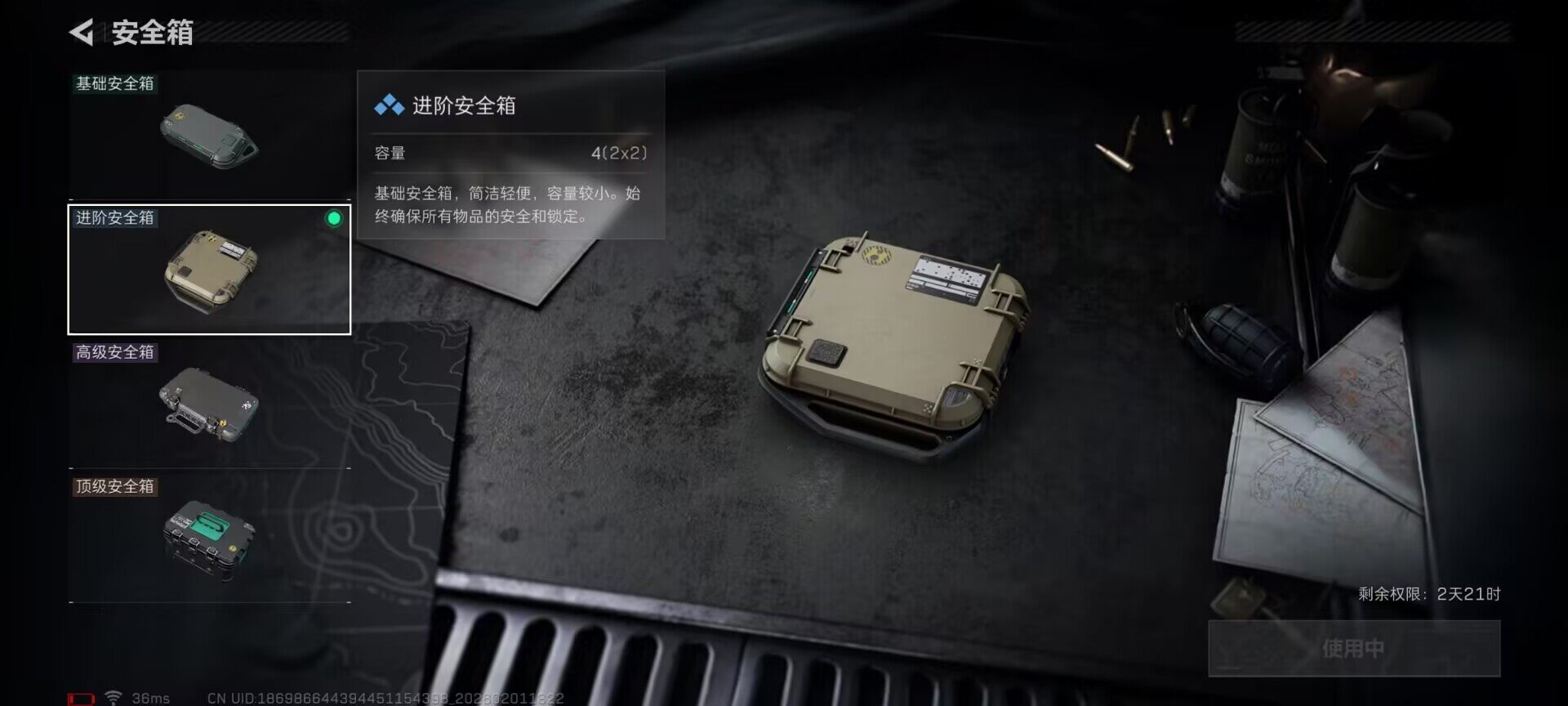 SJZEY429844三角洲行动账号详情图15 SJZEY429844三角洲行动账号详情图15