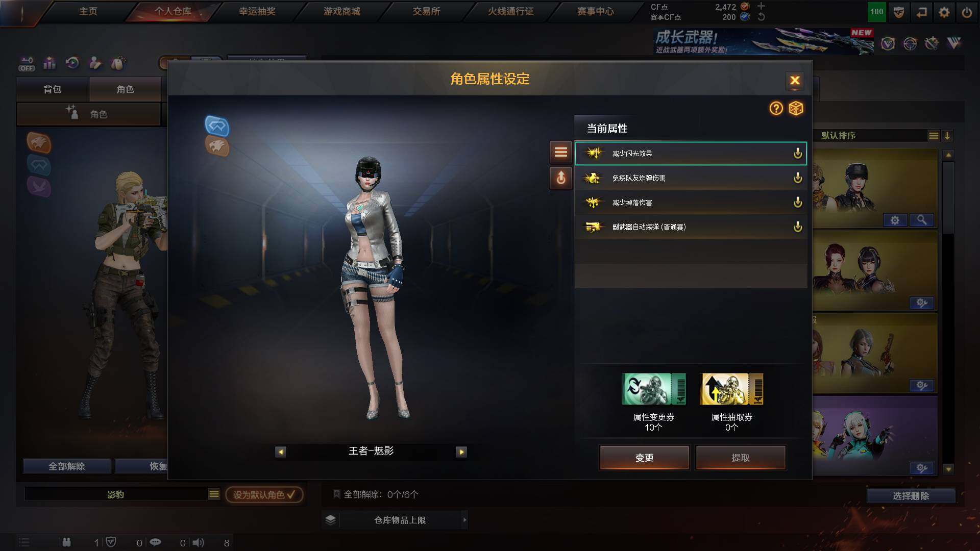 CFCMW425300穿越火线账号详情图5