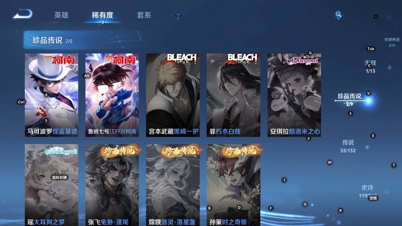 WZCMW4171464王者荣耀账号详情图8