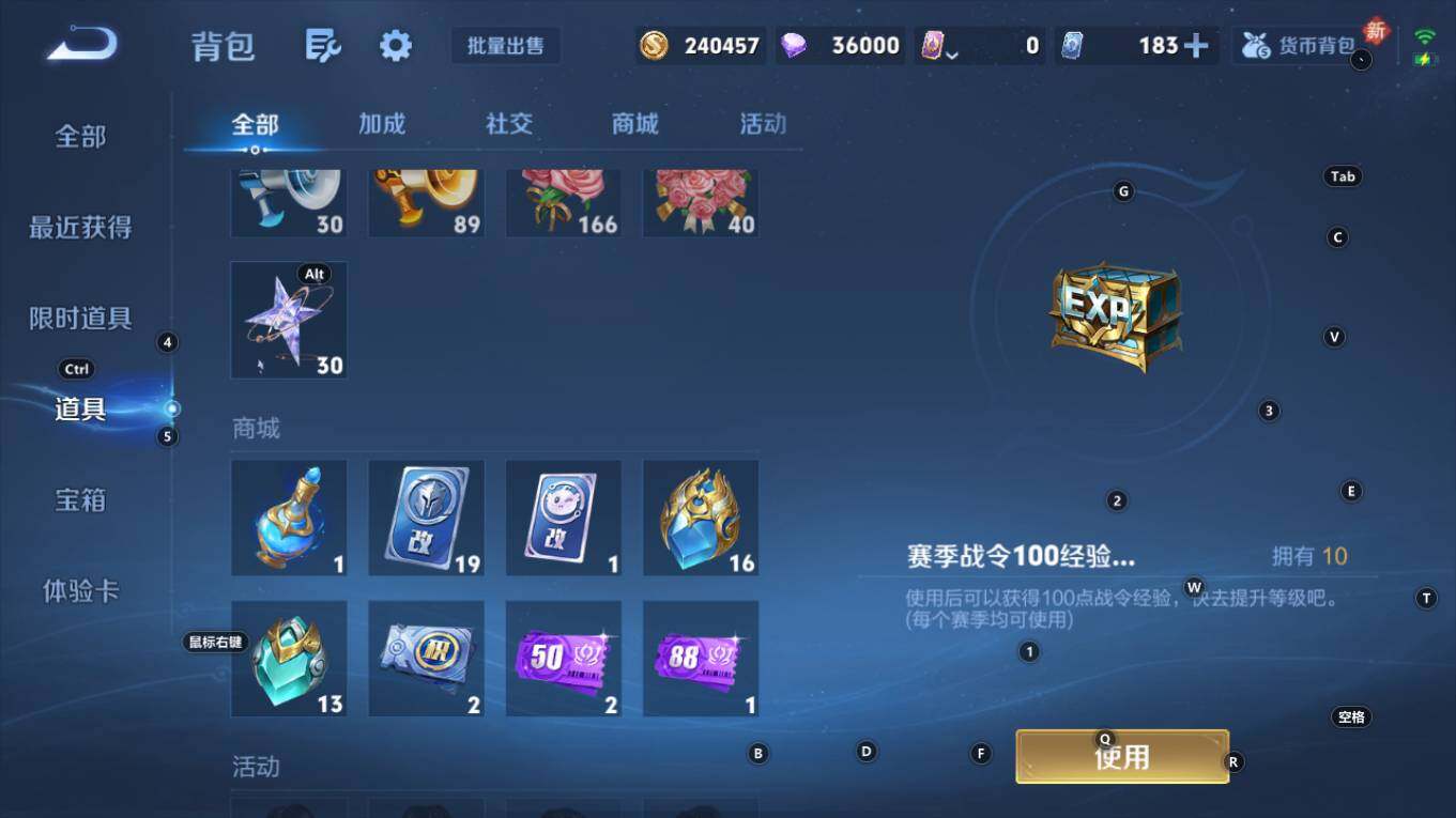 WZCMW4171464王者荣耀账号详情图14