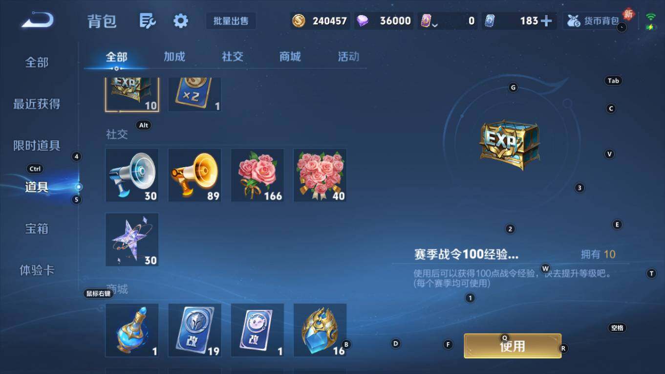 WZCMW4171464王者荣耀账号详情图15