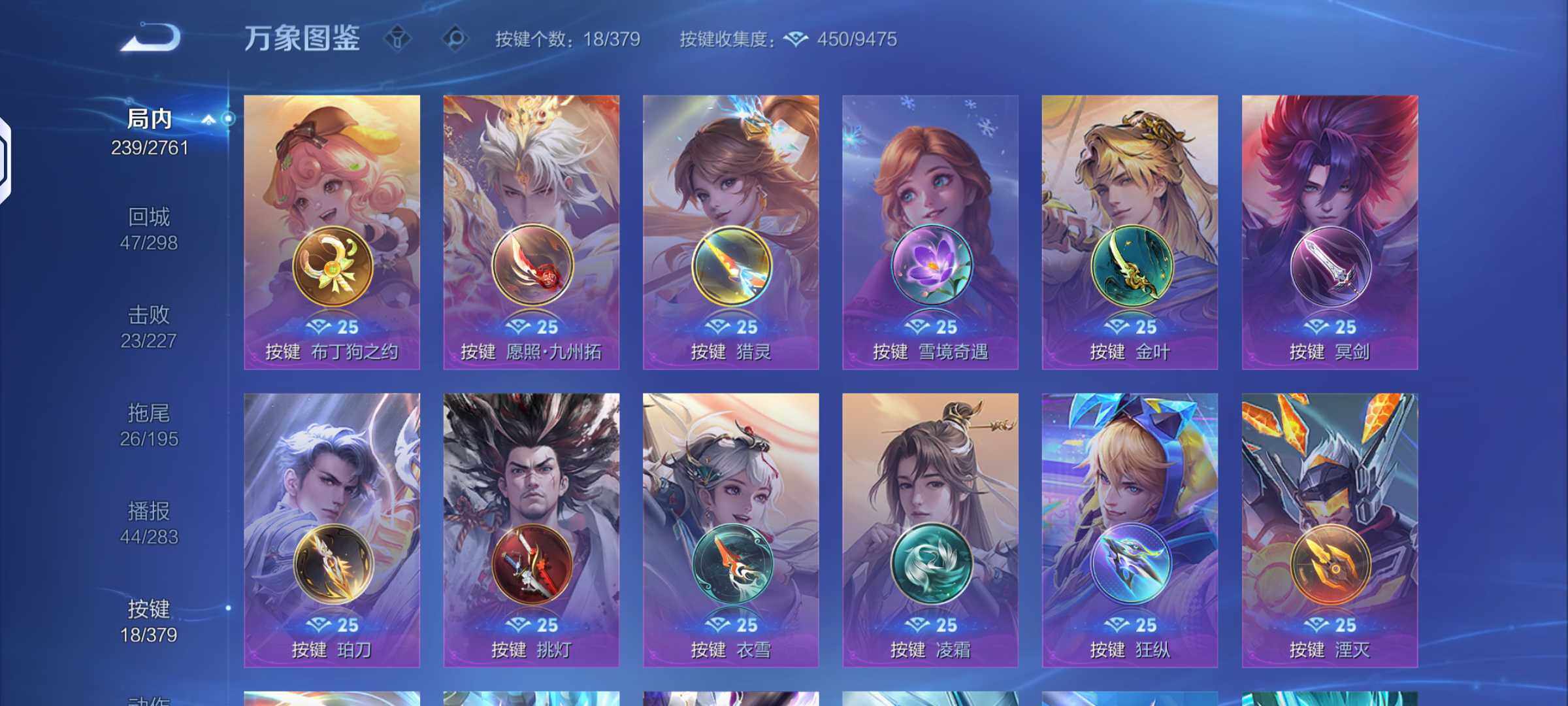 WZKG4133938王者荣耀账号详情图7