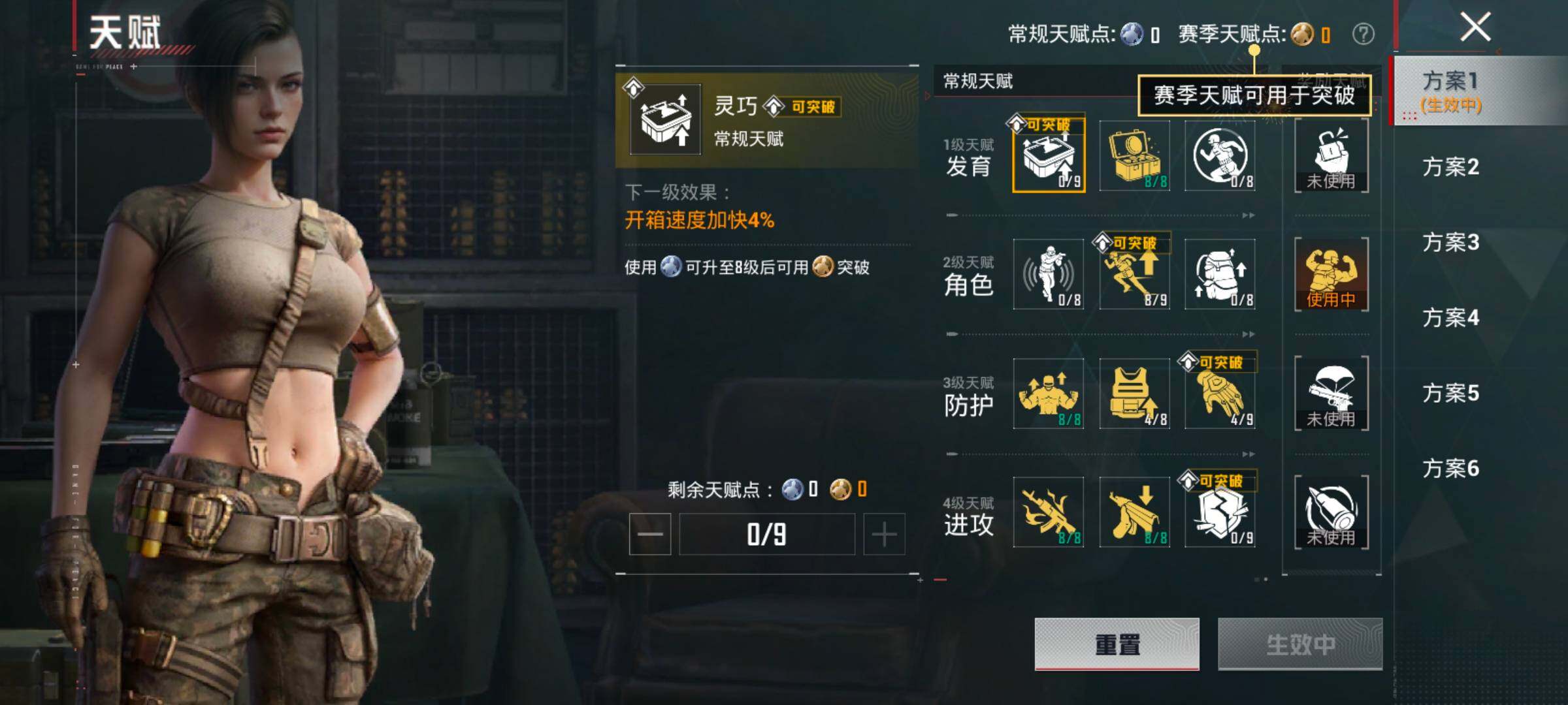 HPCMW458814和平精英账号详情图4