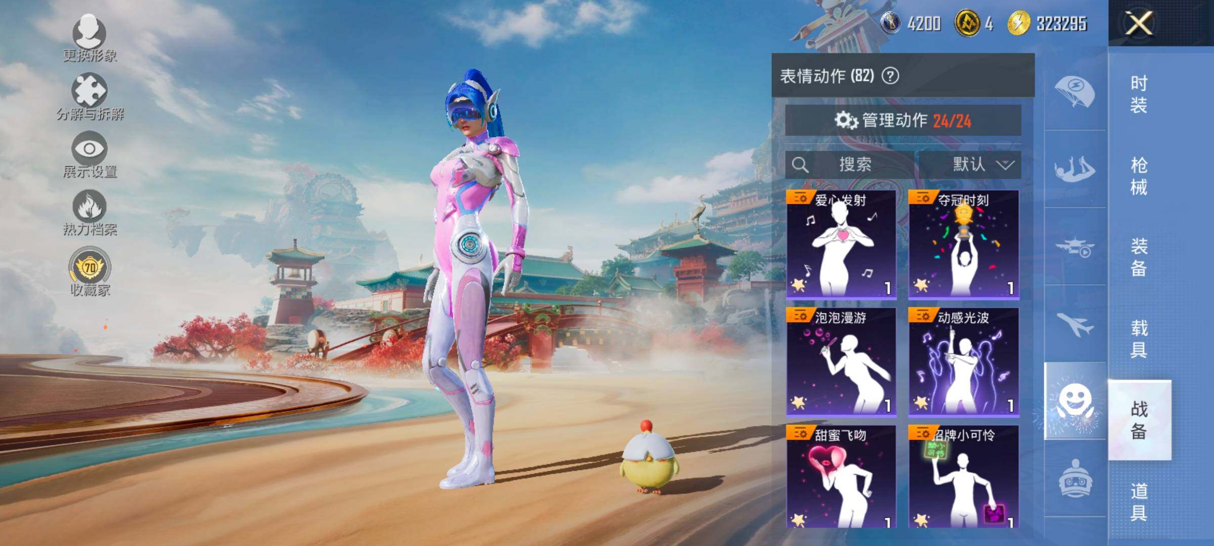 HPCMW458814和平精英账号详情图22