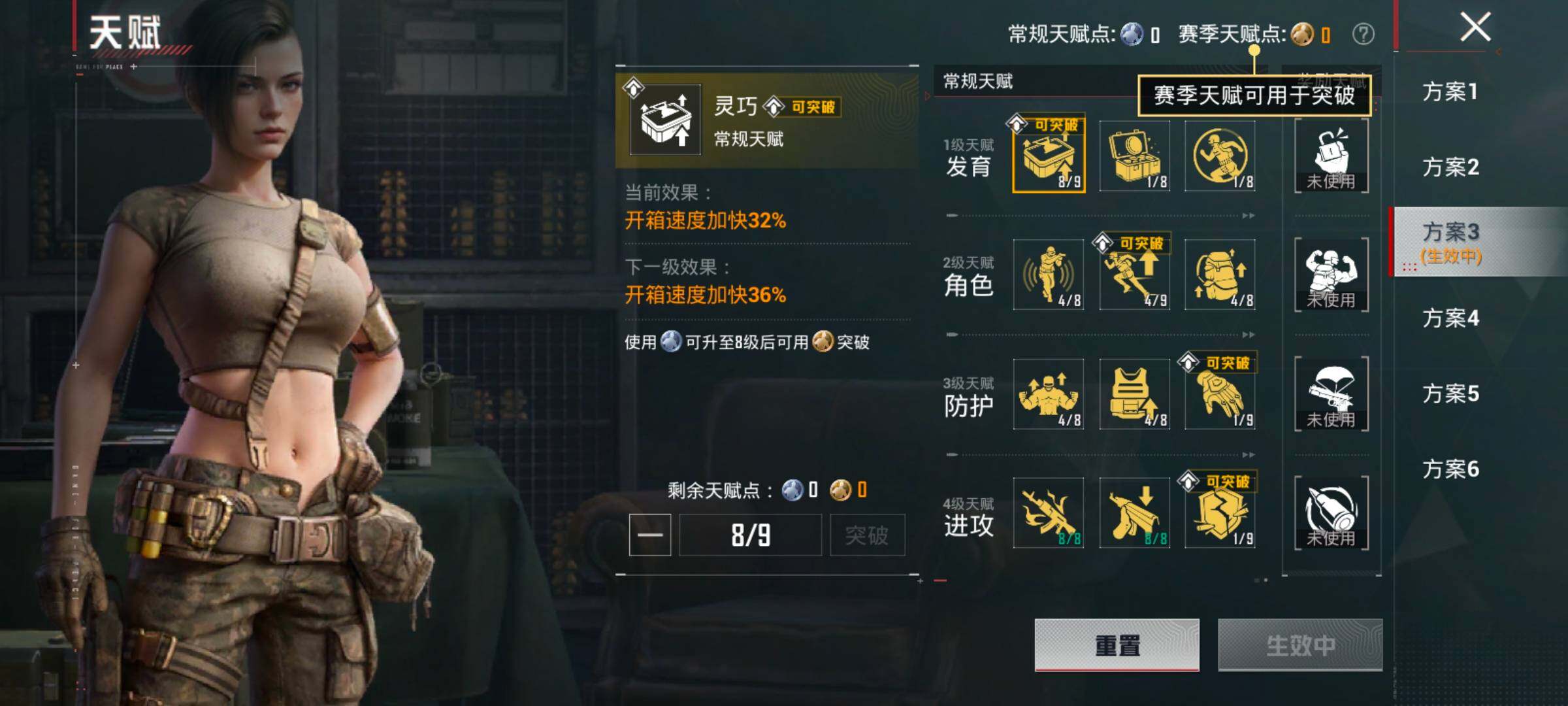 HPCMW458789和平精英账号详情图4