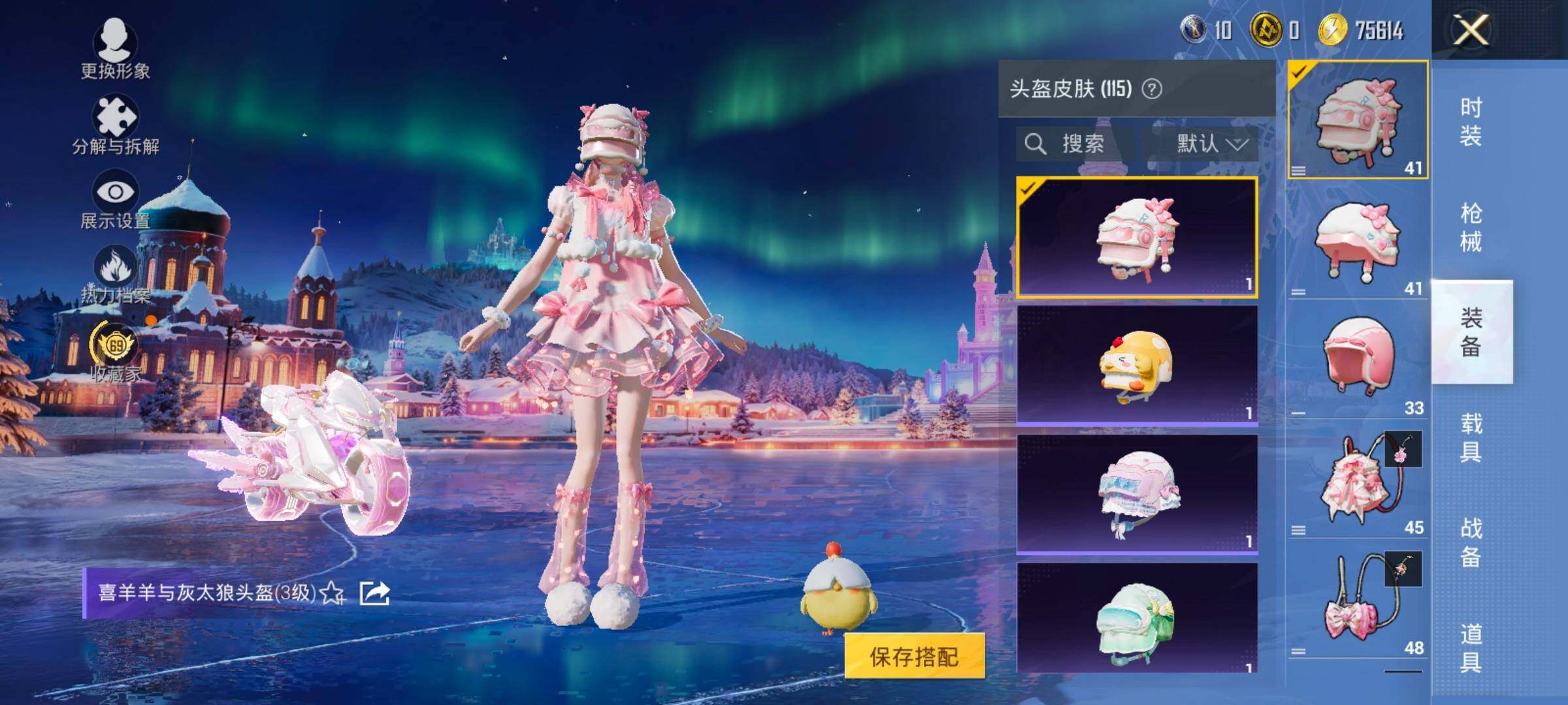 HPCMW458789和平精英账号详情图10