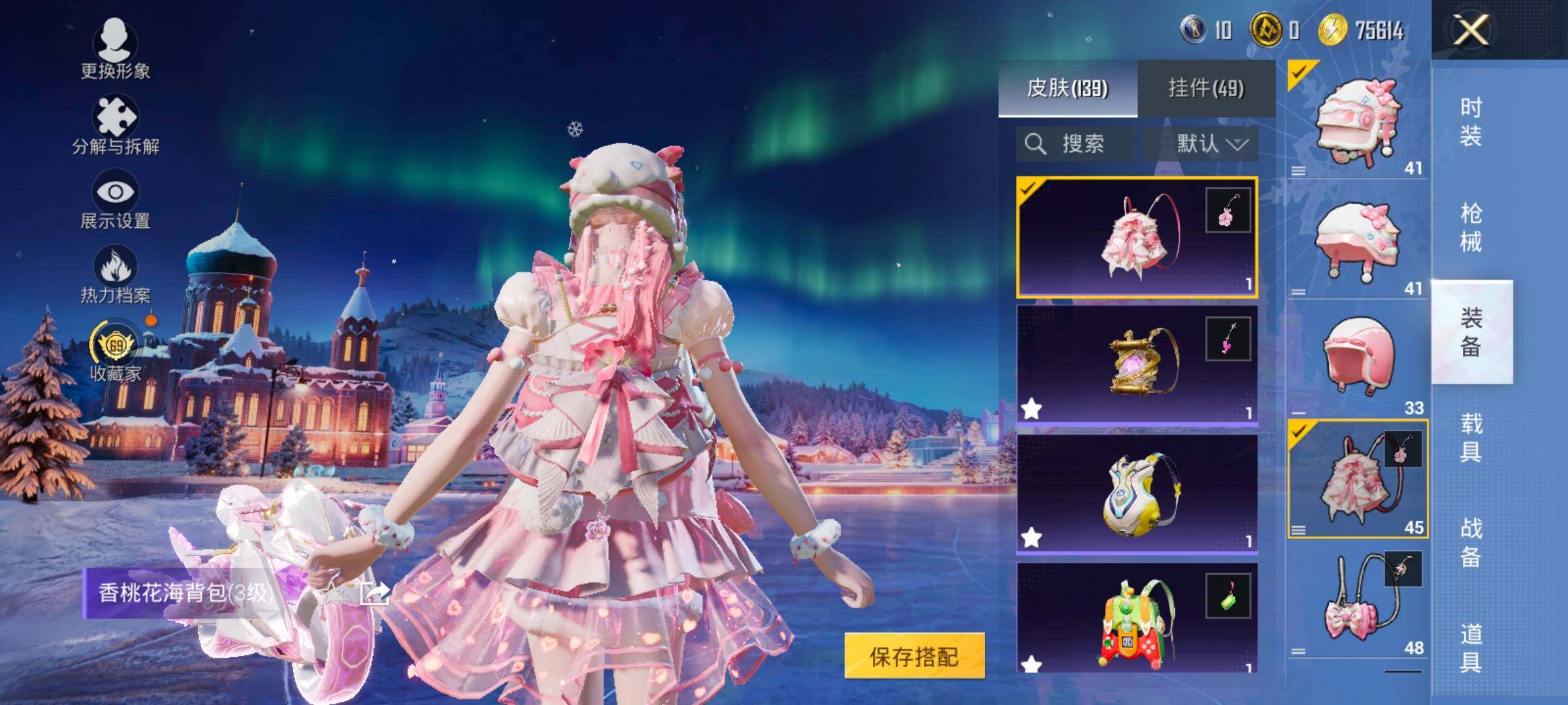 HPCMW458789和平精英账号详情图11